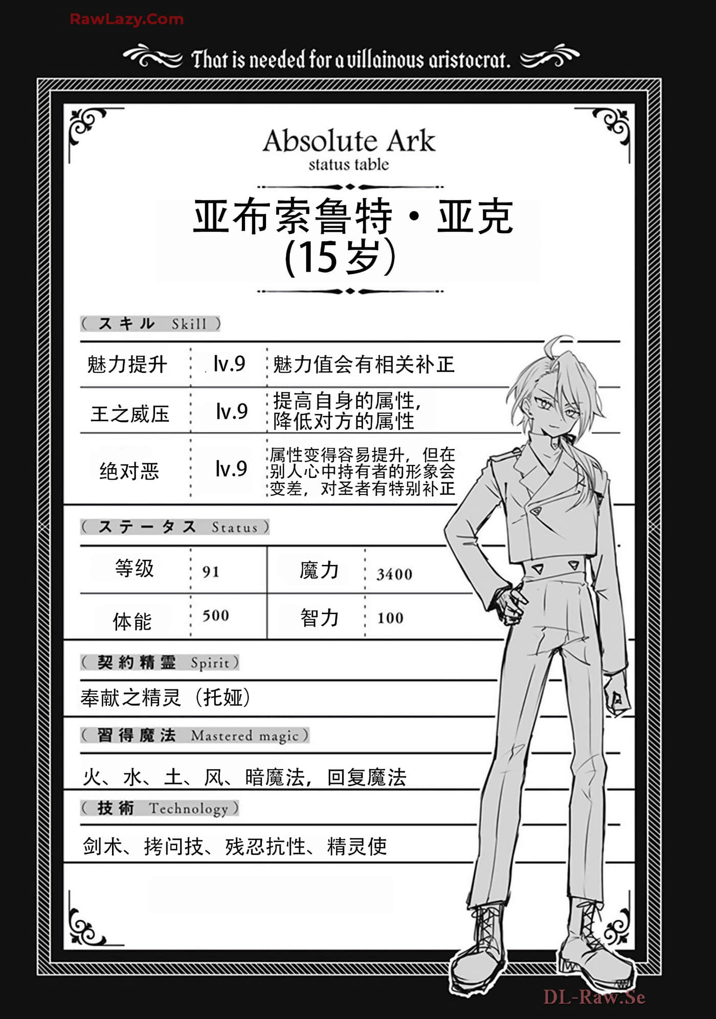 第 5-9 卷 第 179 页