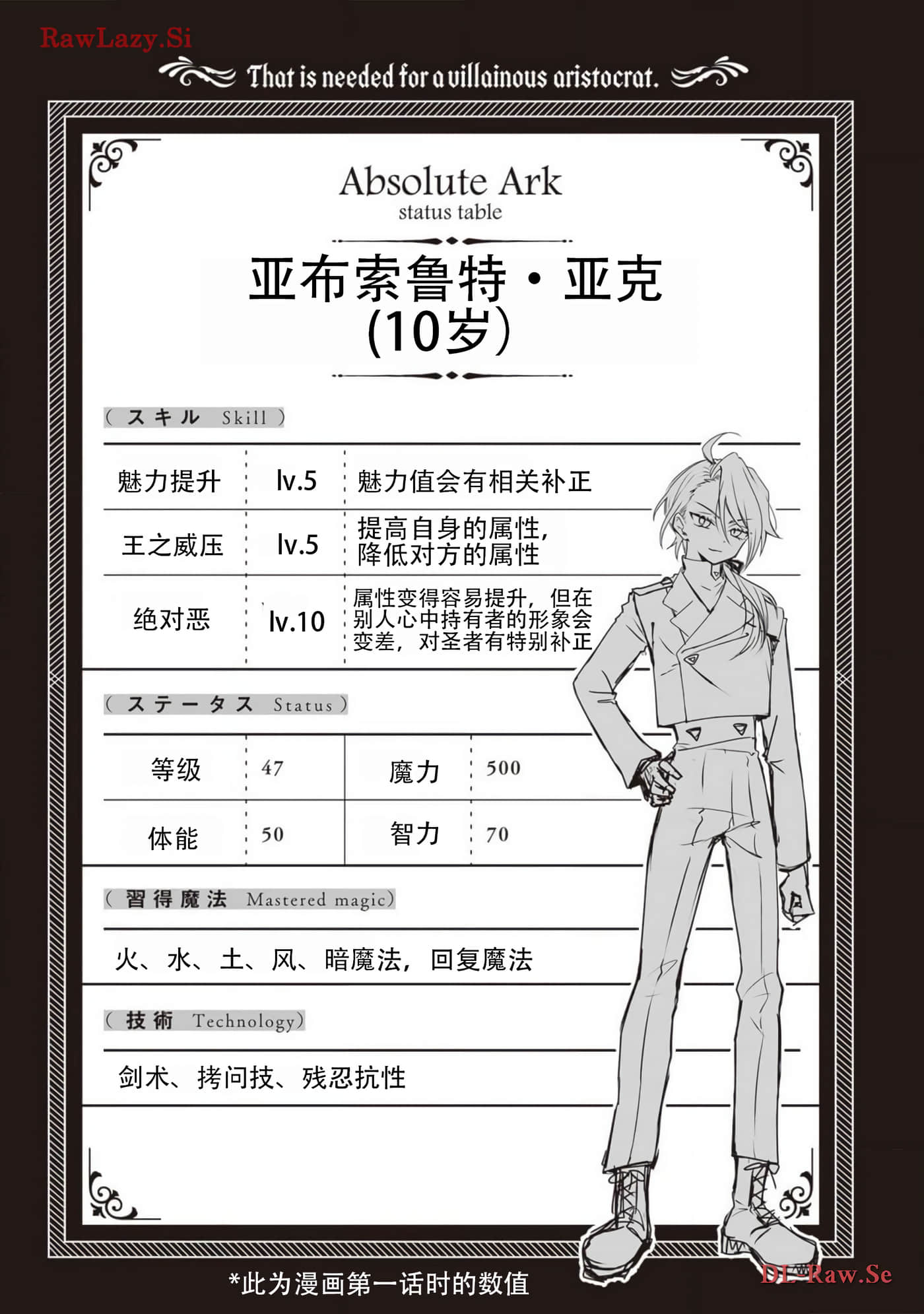 第 5-9 卷 第 180 页