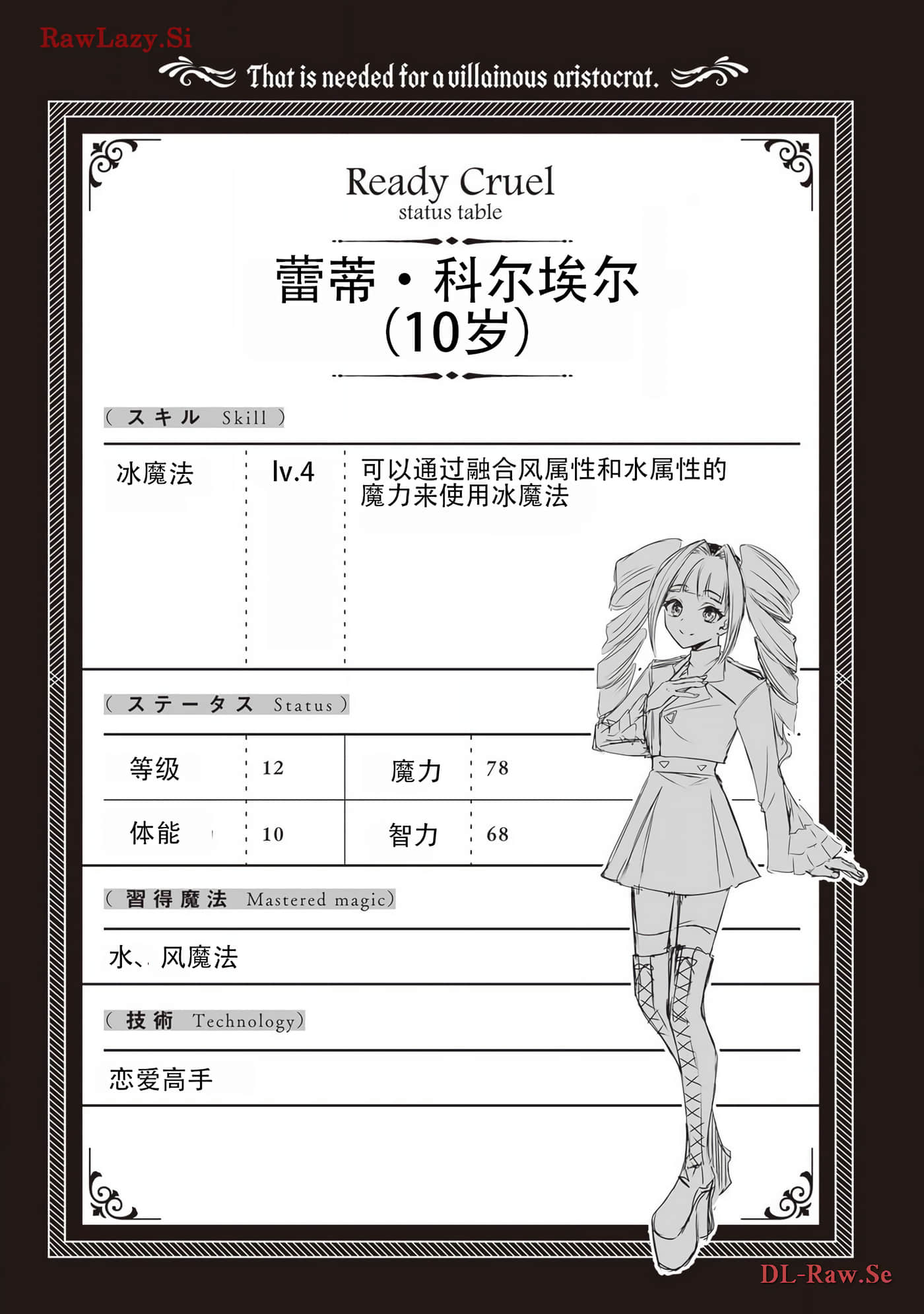 第 5-9 卷 第 181 页
