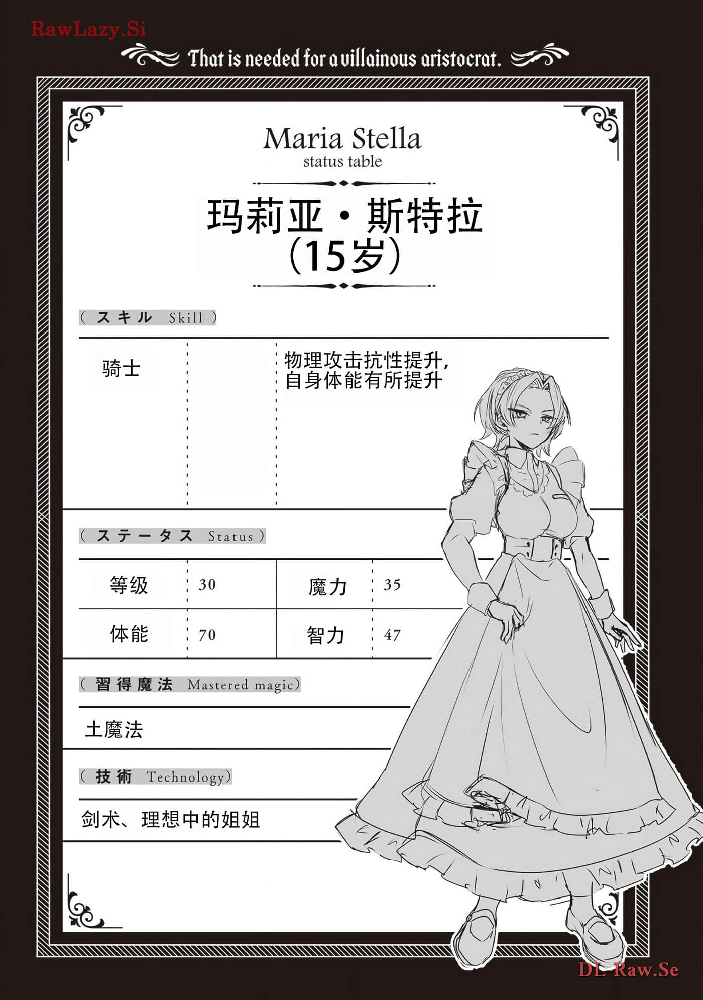 第 5-9 卷 第 182 页