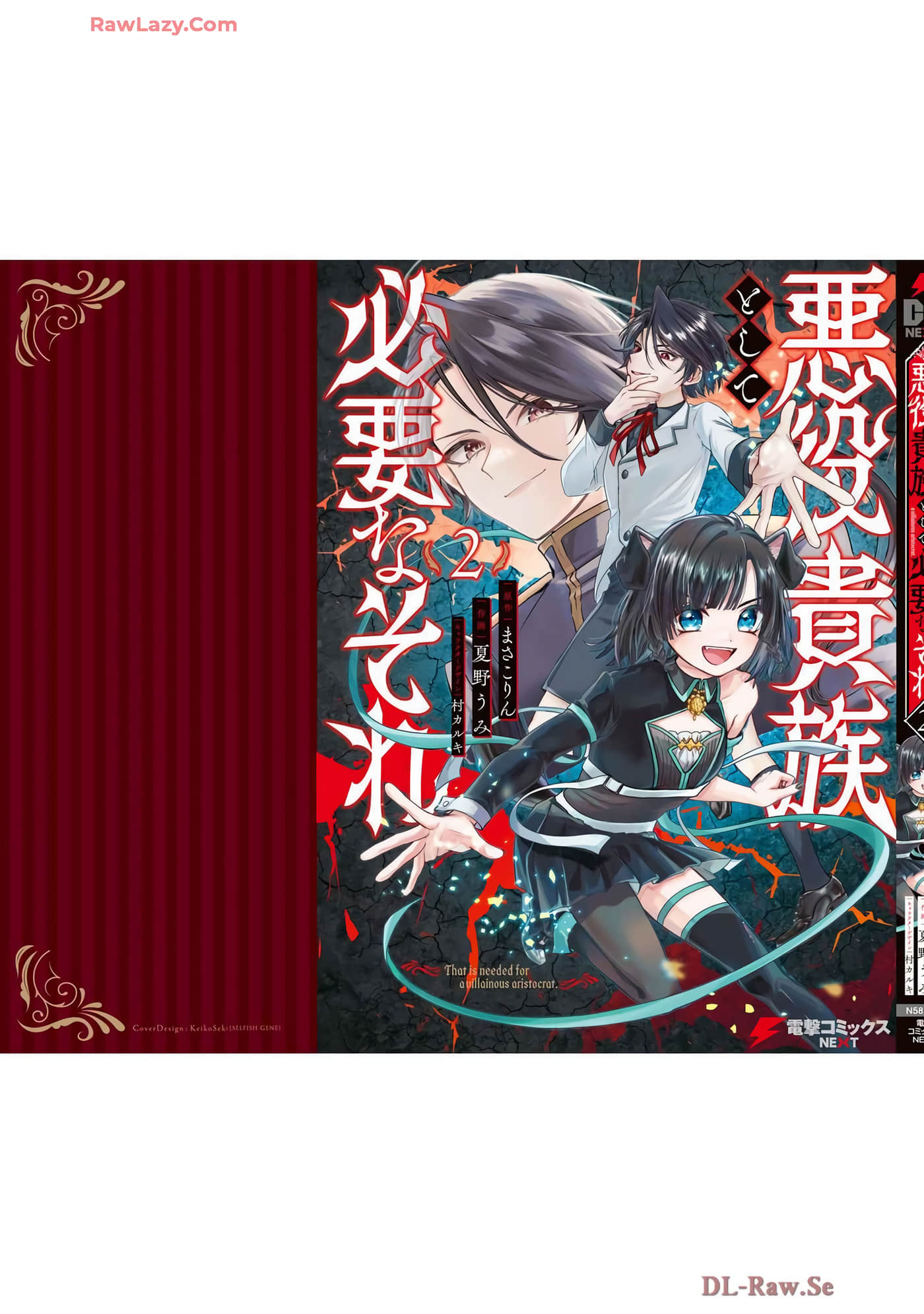 第 5-9 卷 第 184 页