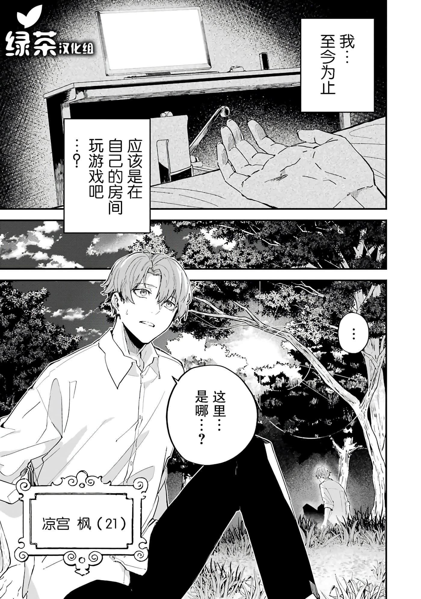 第 3 页