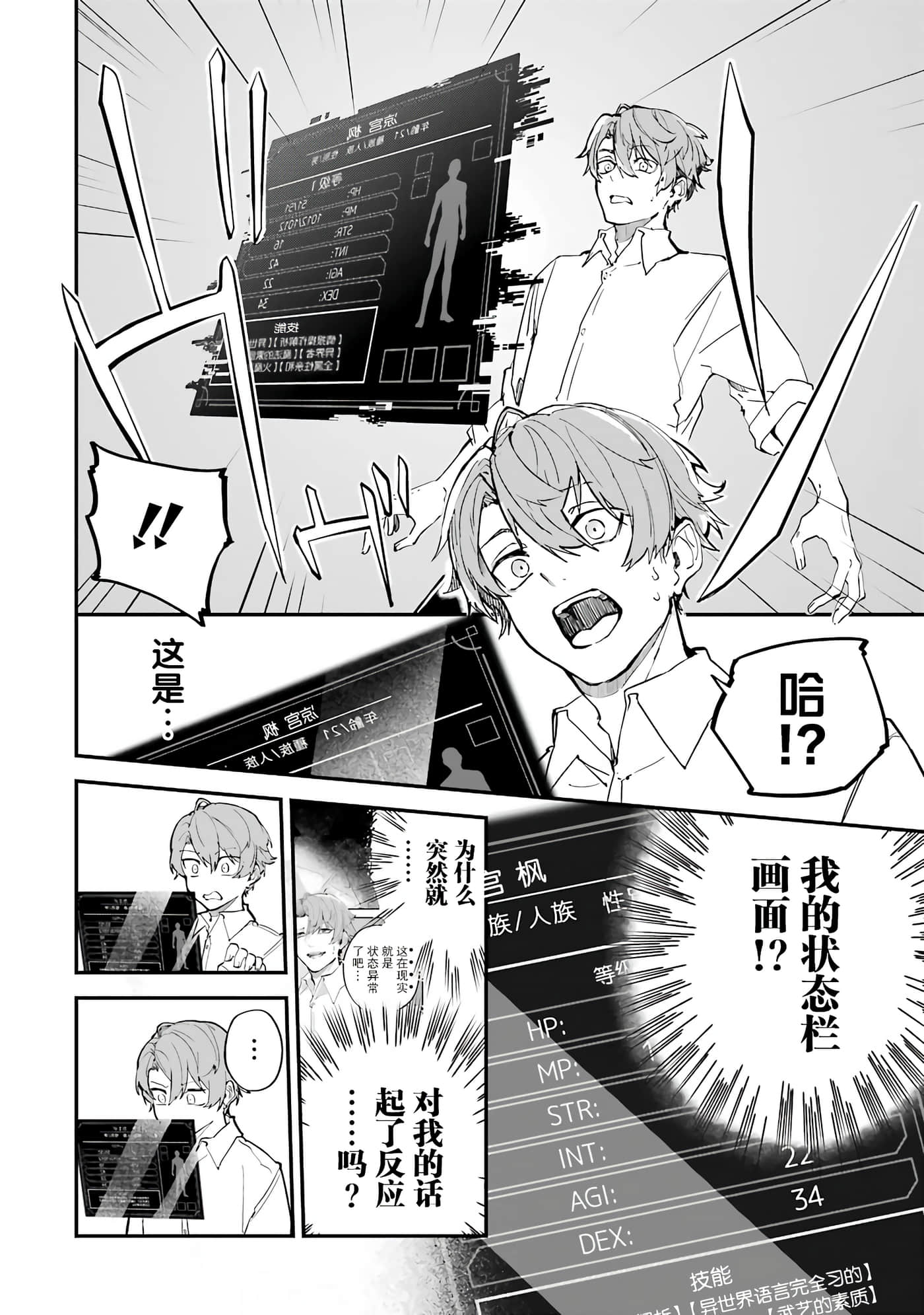 第 10 页