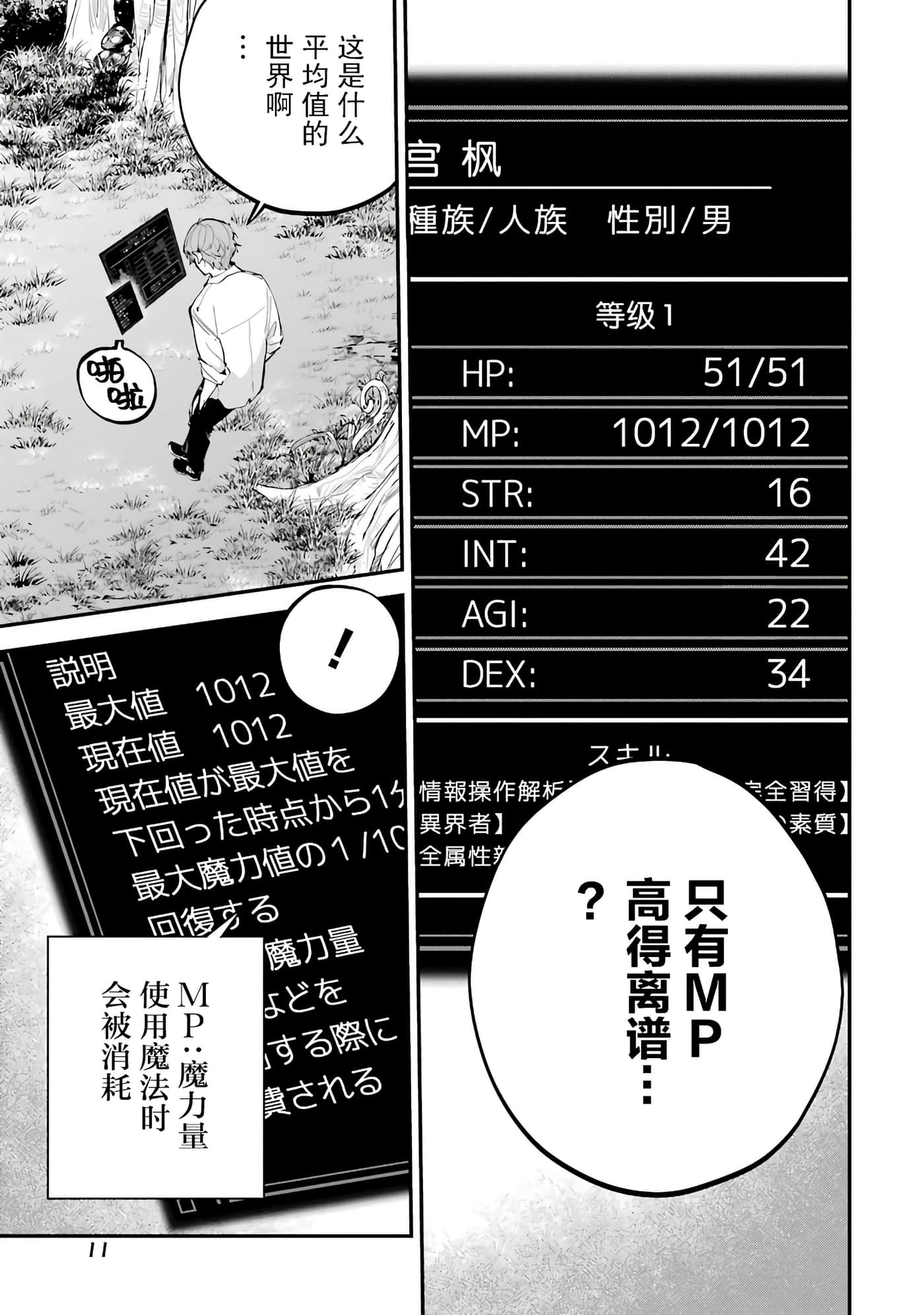 第 11 页