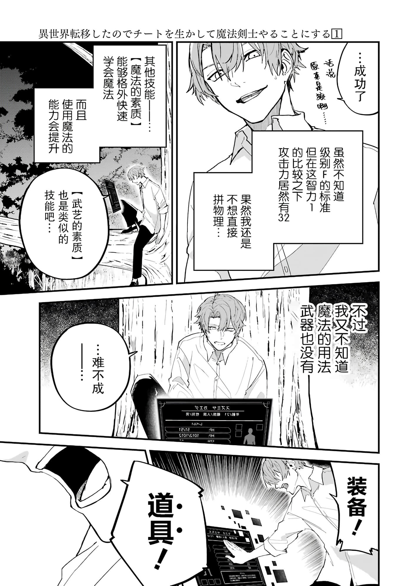 第 19 页