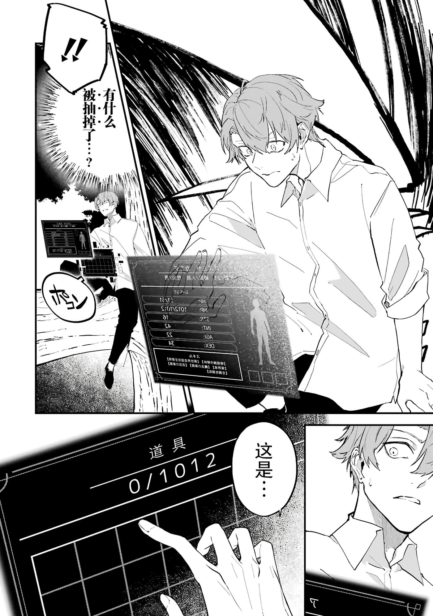 第 20 页