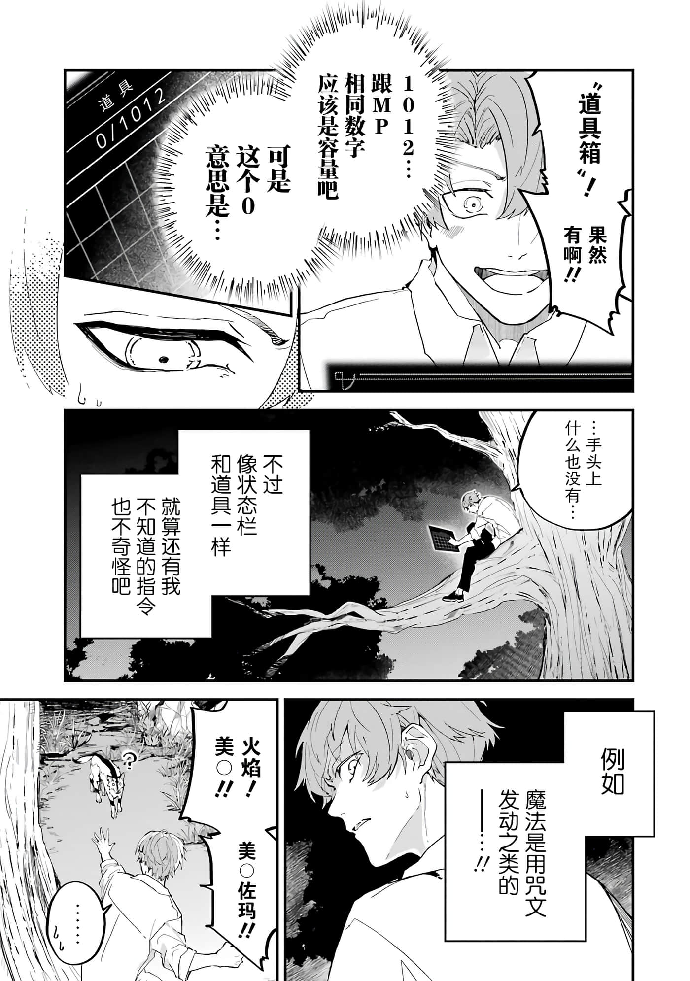 第 21 页