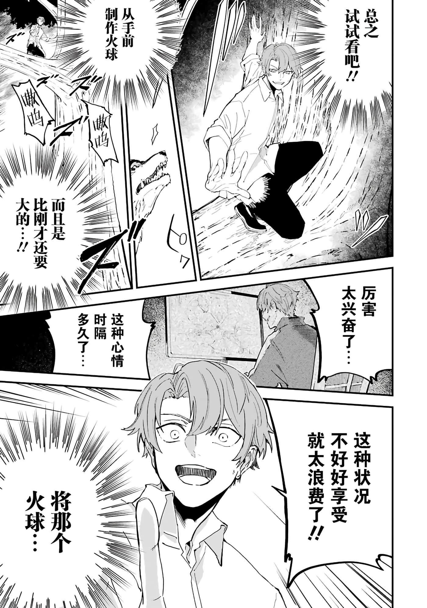 第 23 页