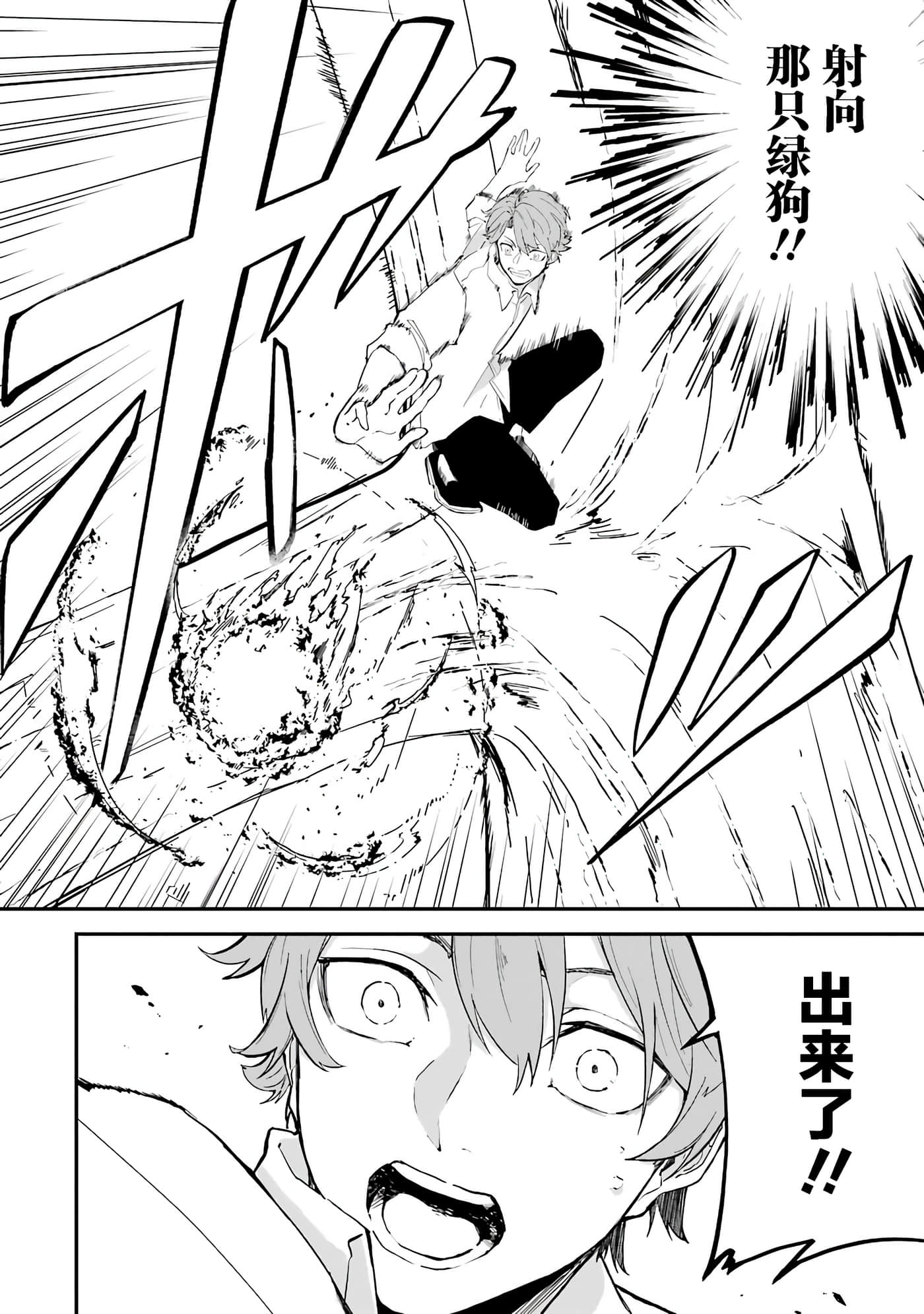 第 24 页