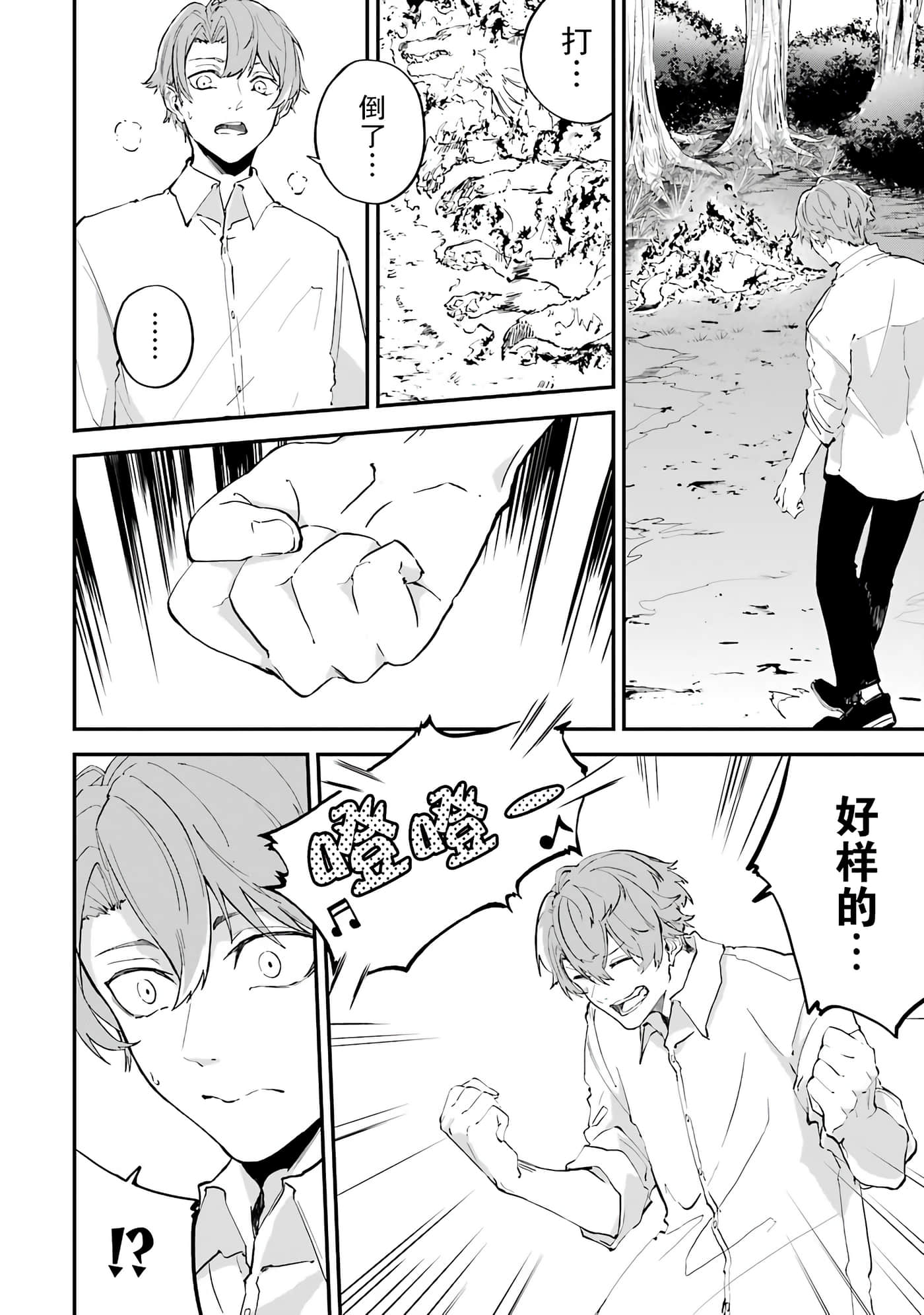 第 26 页