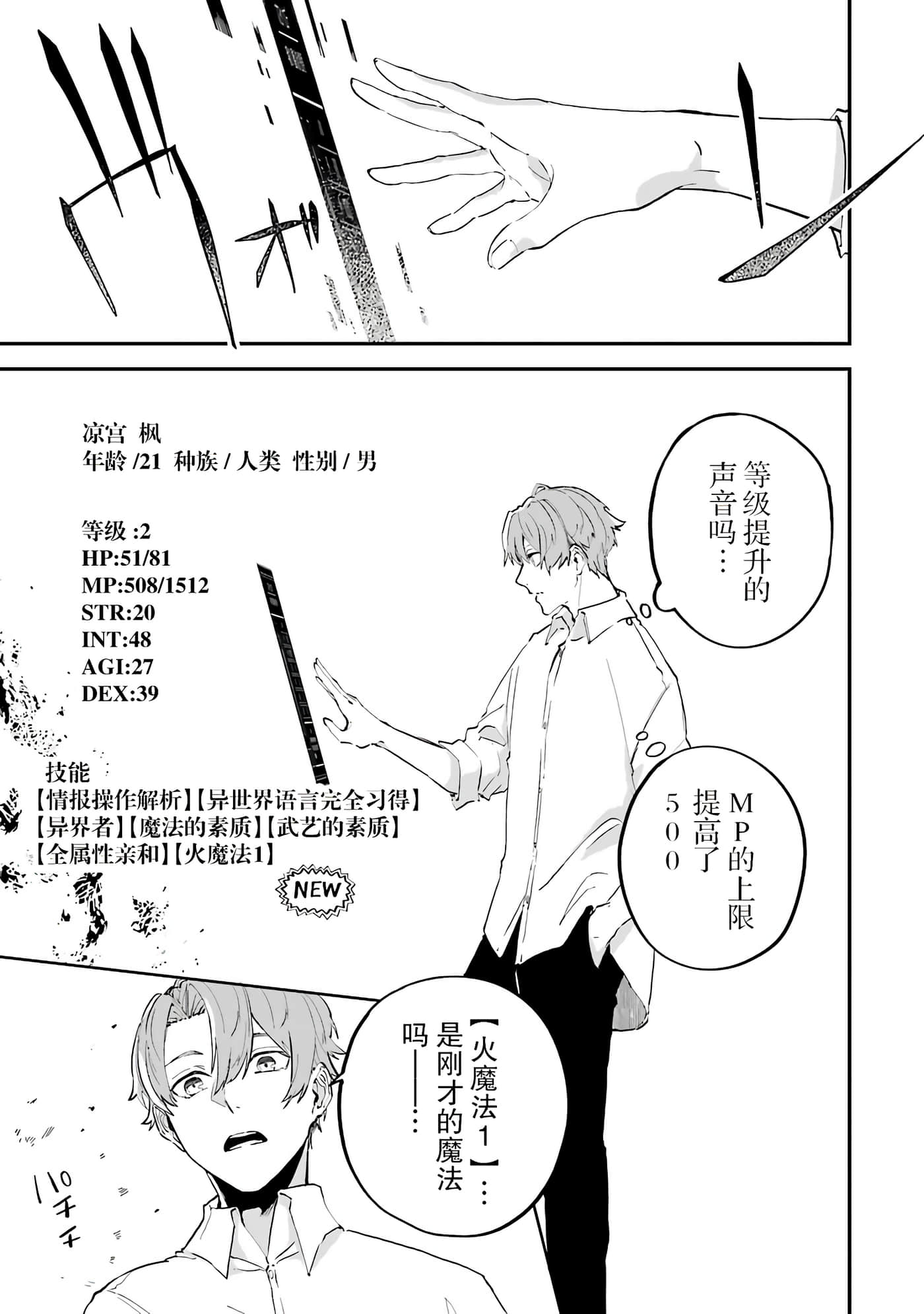 第 27 页