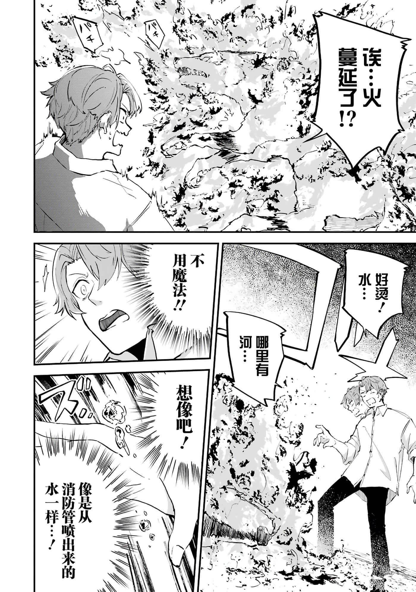 第 28 页