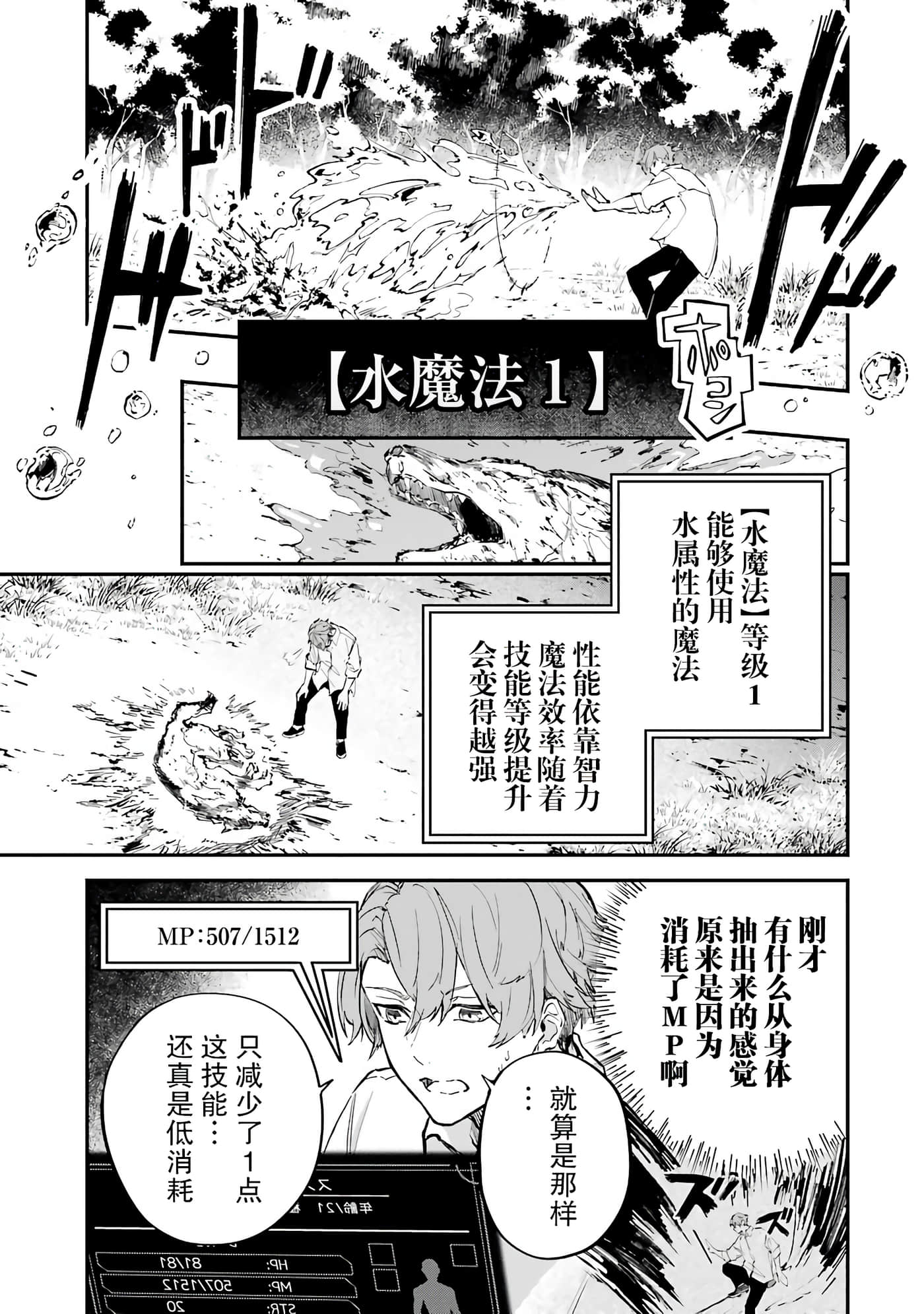 第 29 页