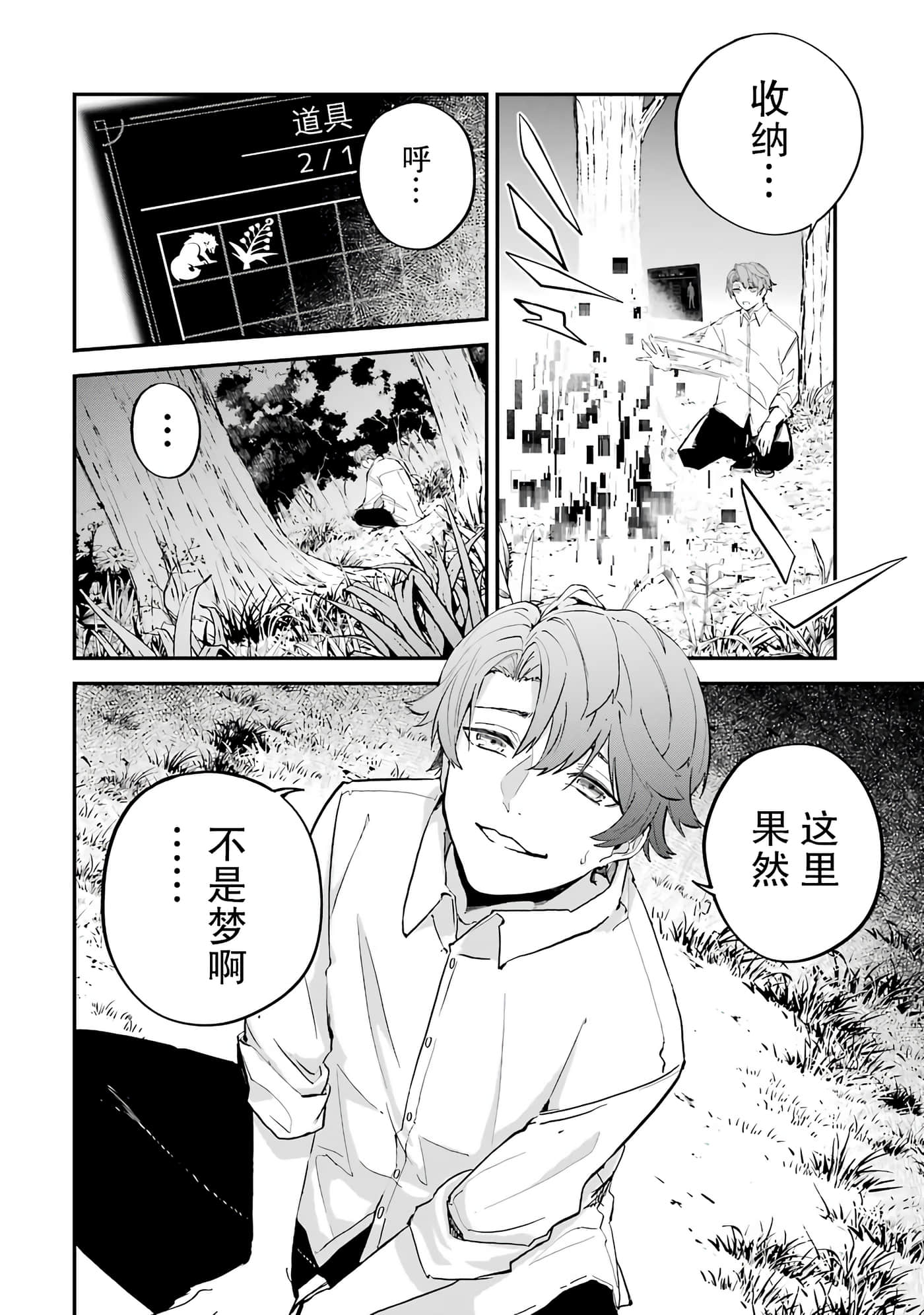第 30 页