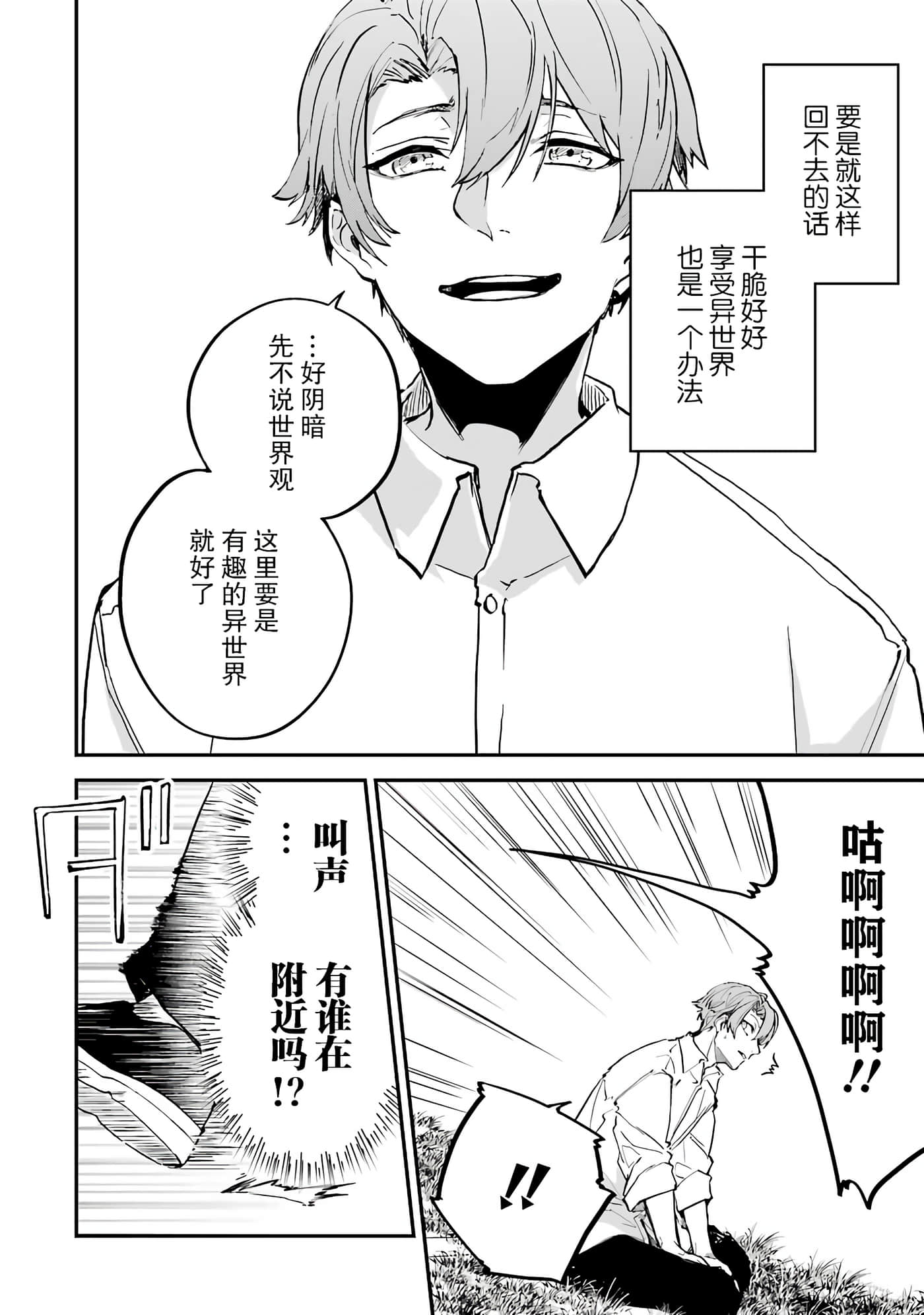 第 32 页