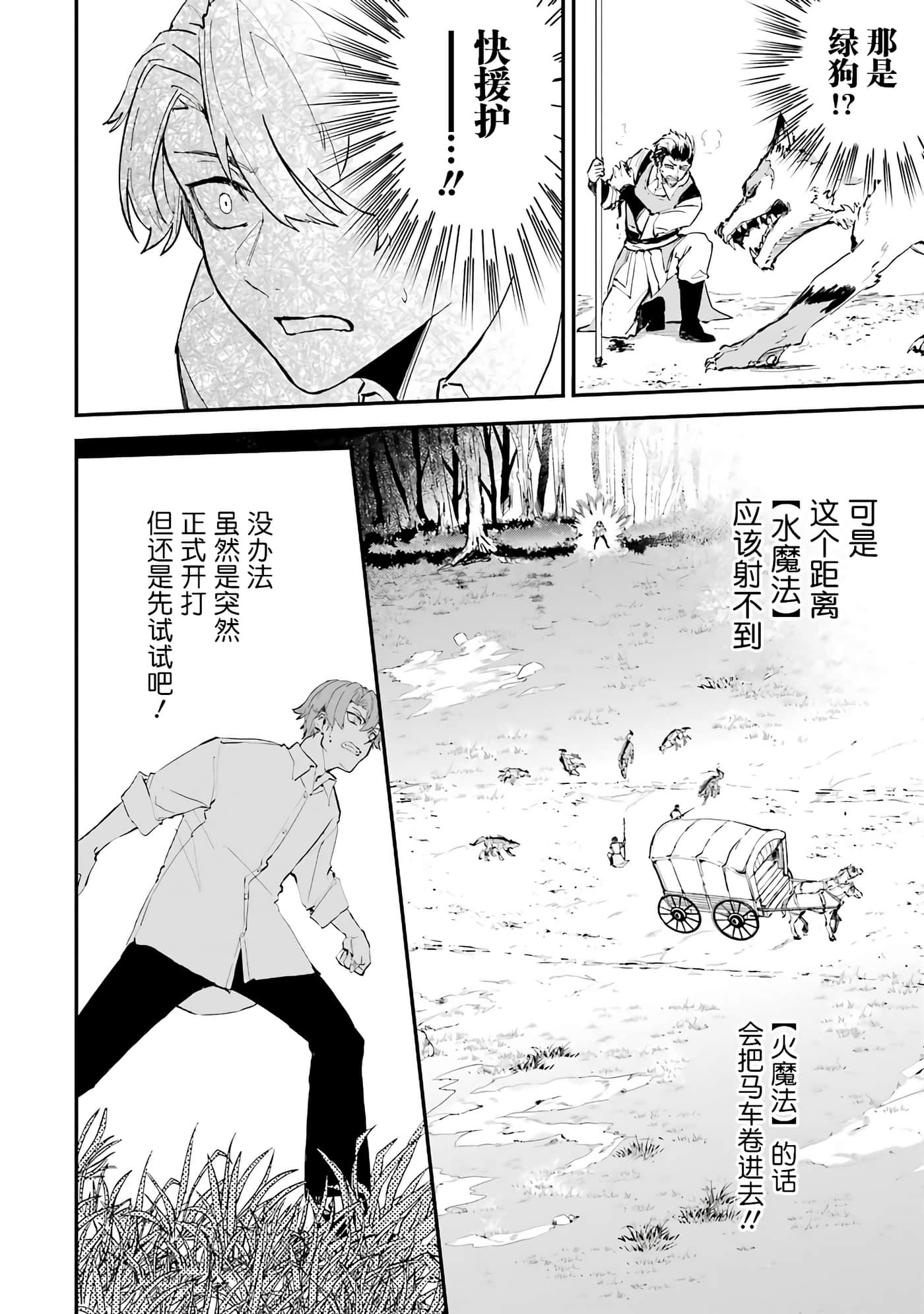 第 34 页