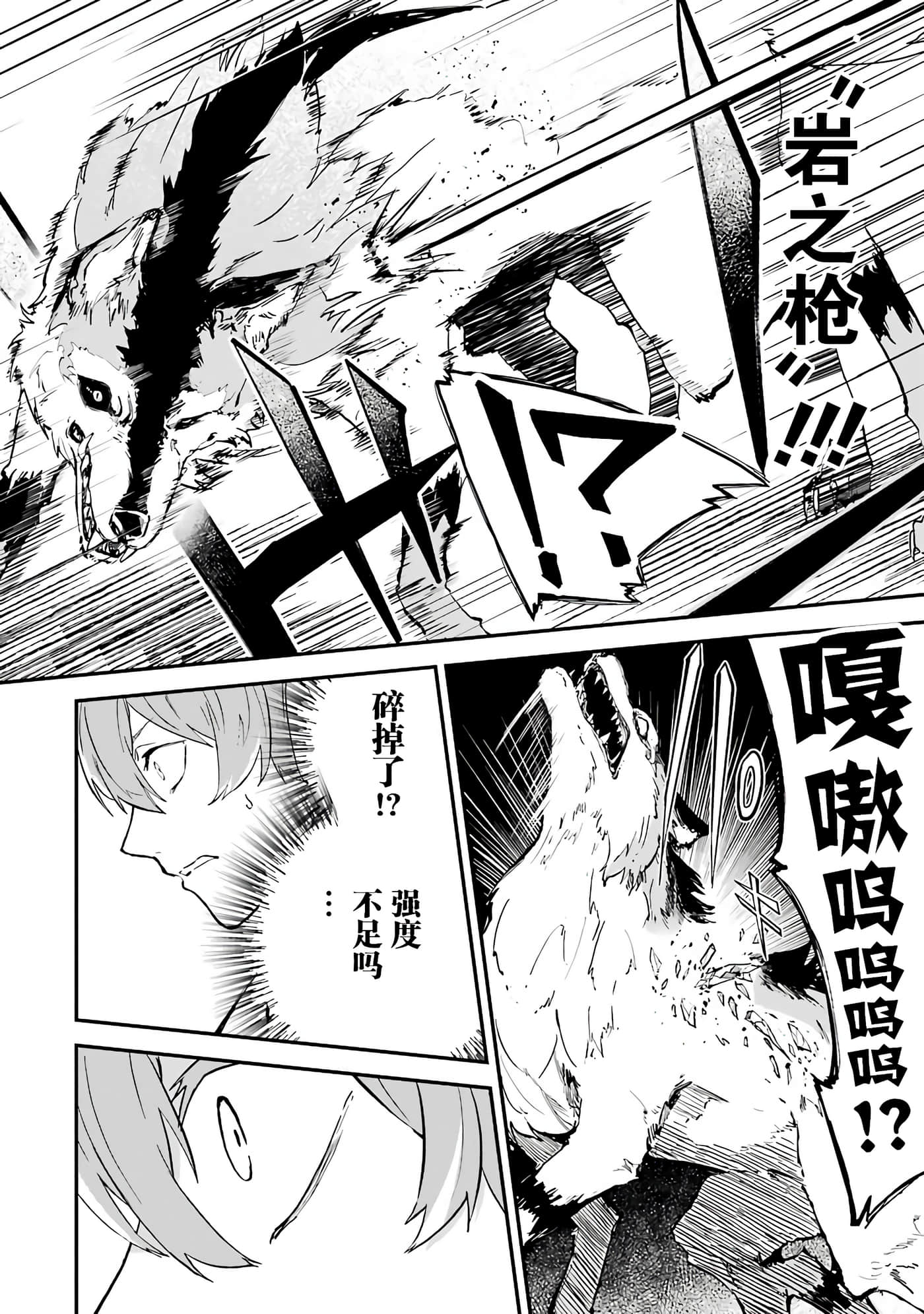 第 36 页