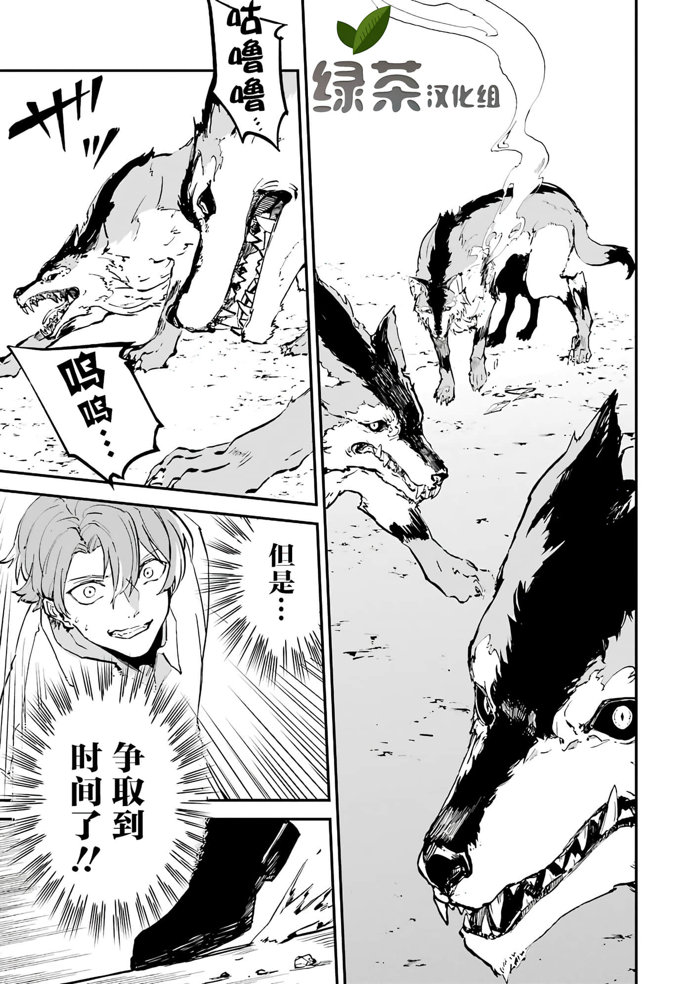 第 37 页