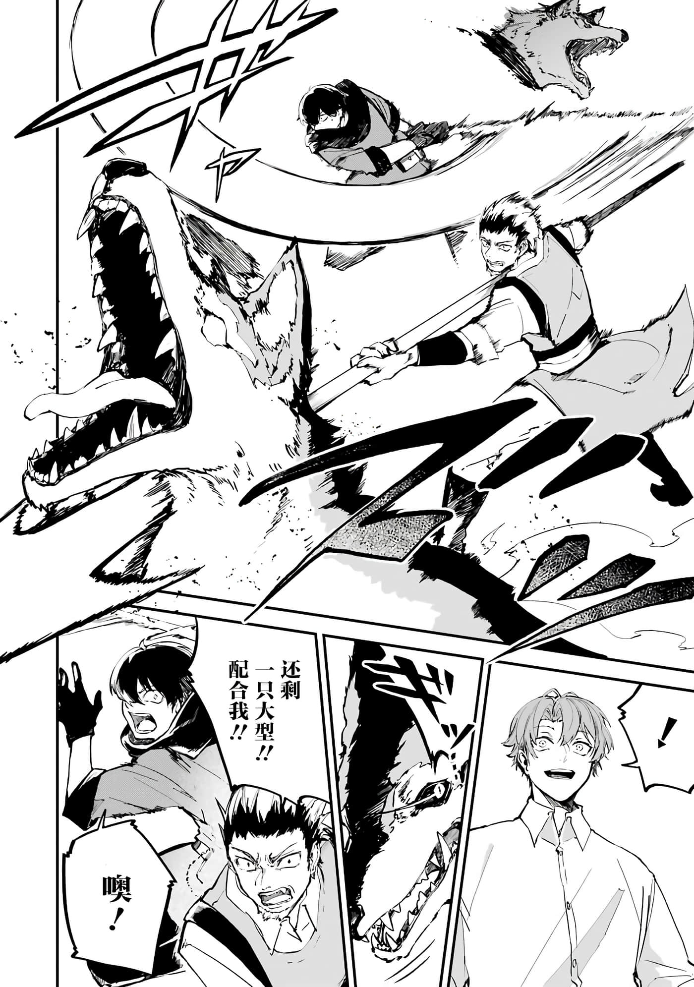 第 38 页