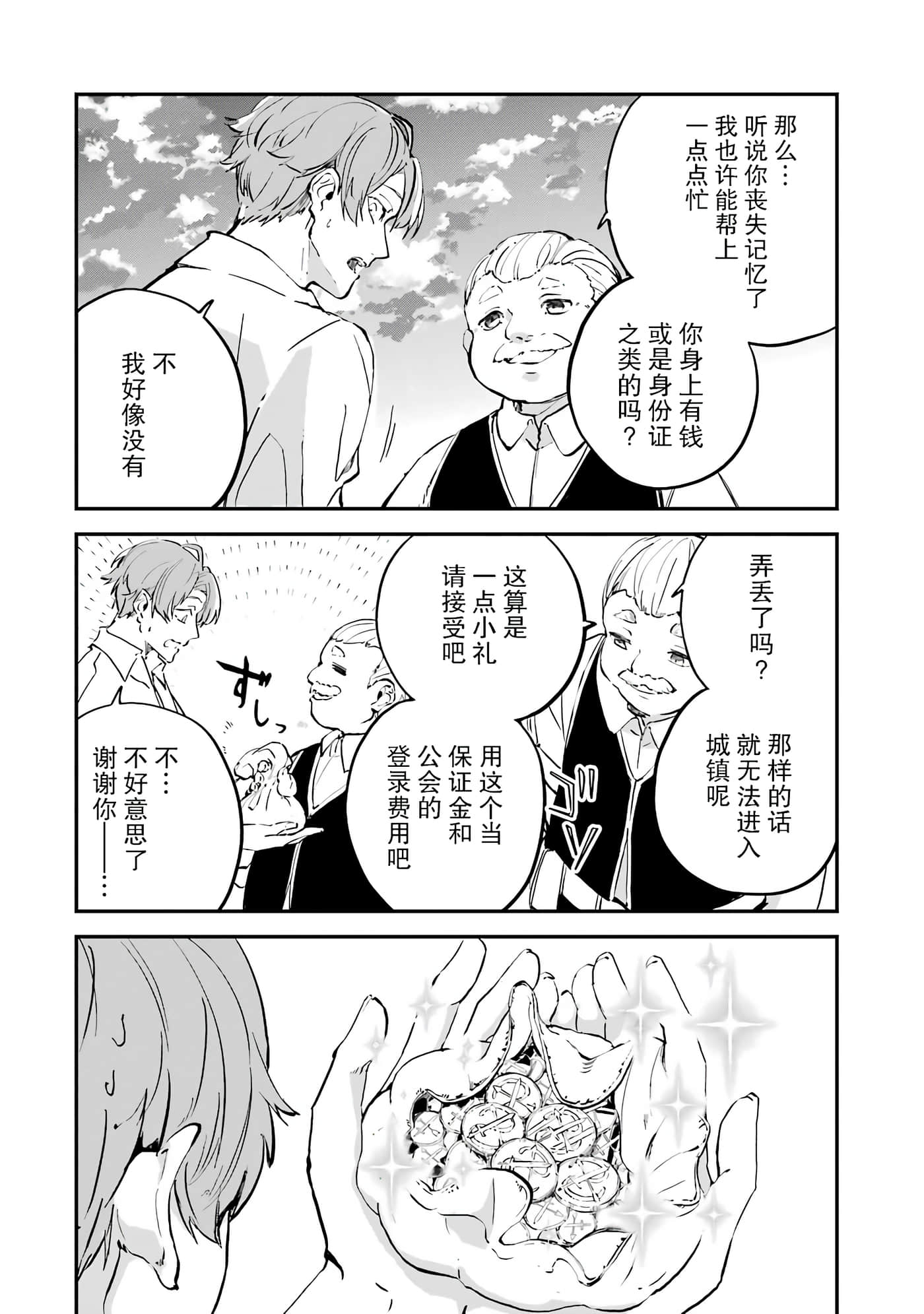 第 42 页