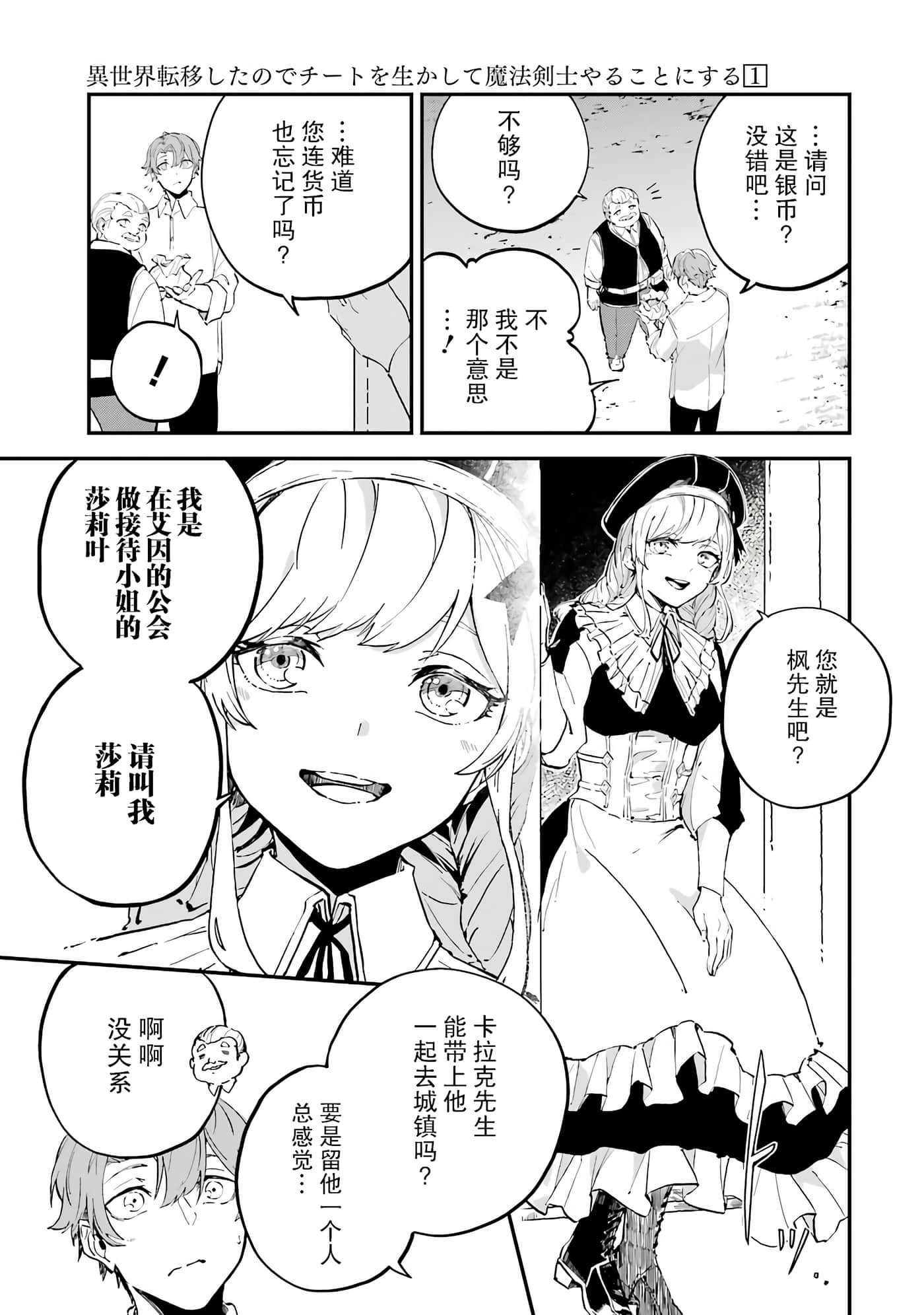 第 43 页