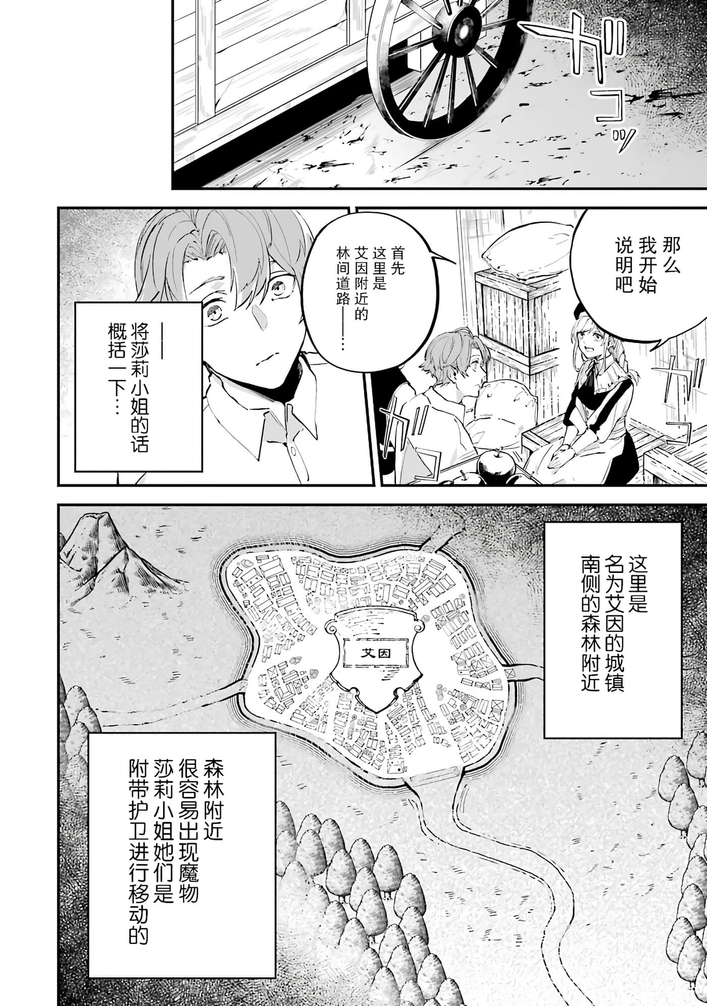 第 44 页