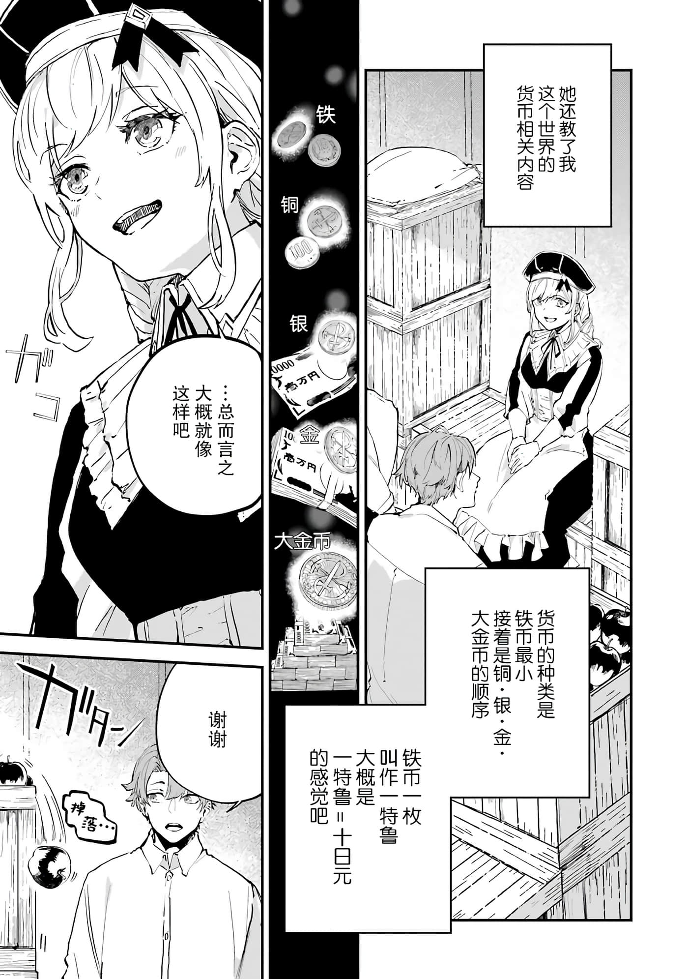 第 45 页