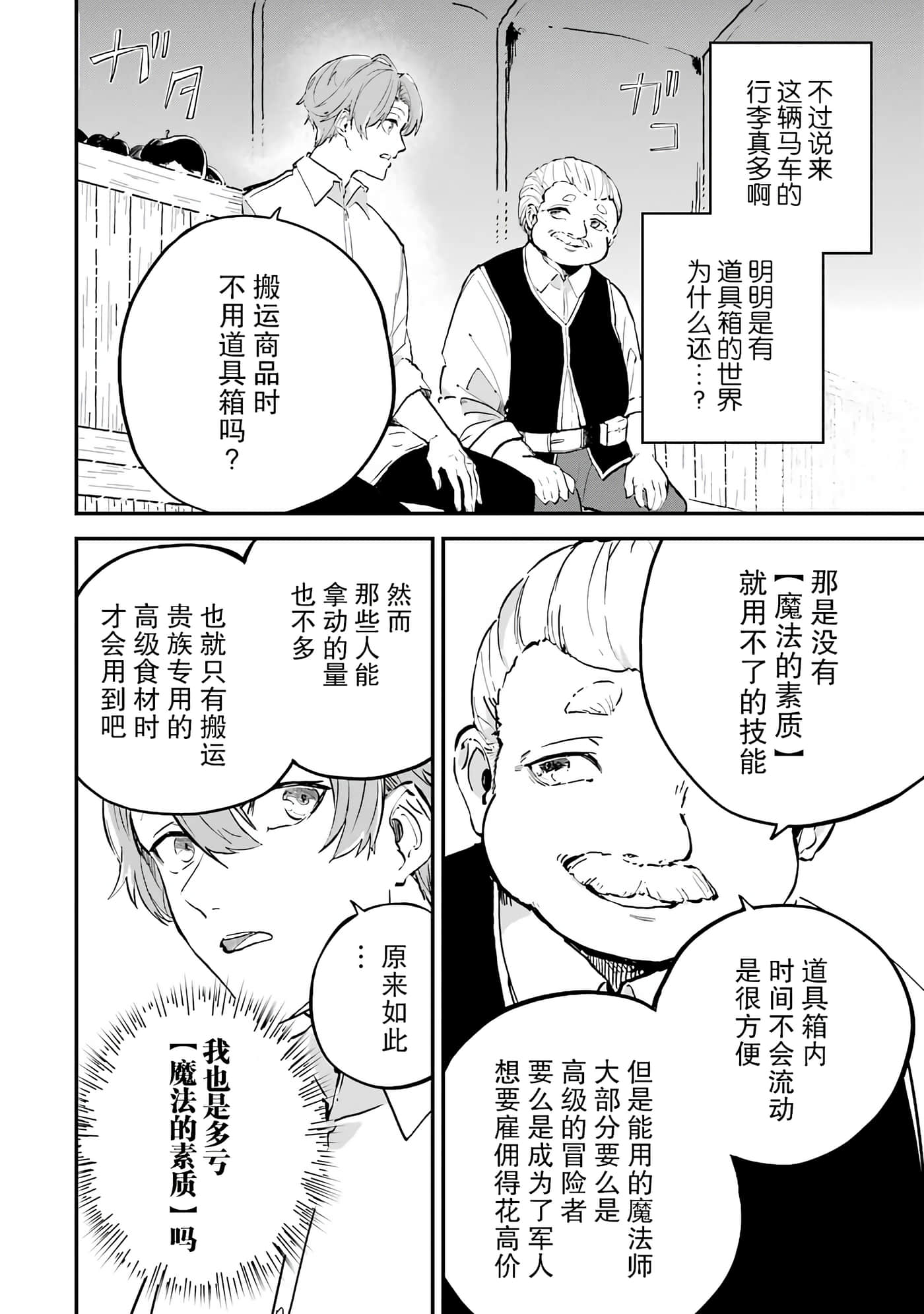 第 46 页