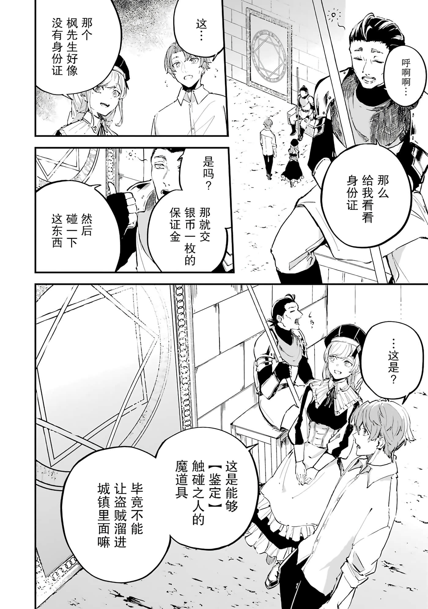 第 48 页