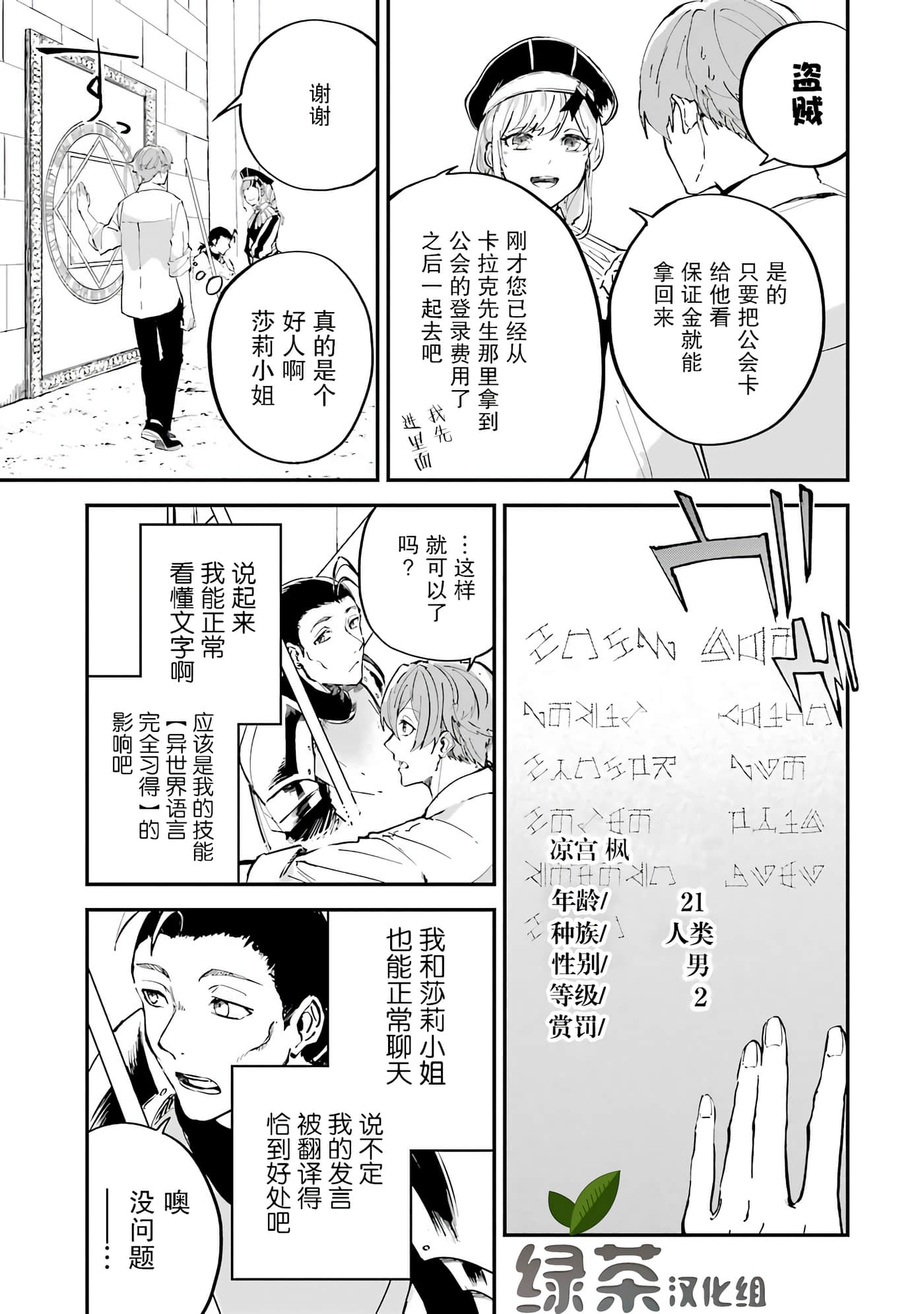第 49 页