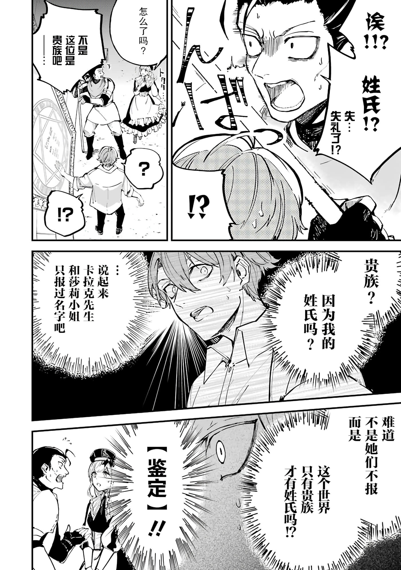 第 50 页