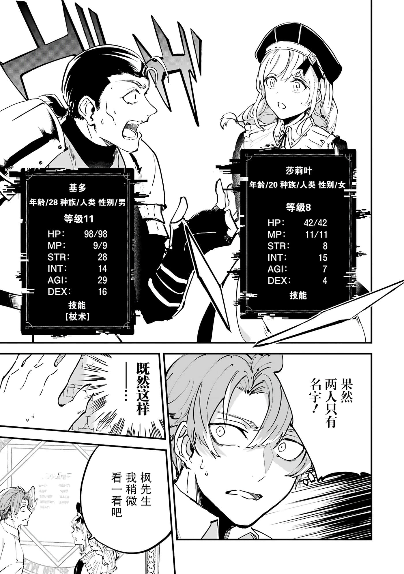第 51 页