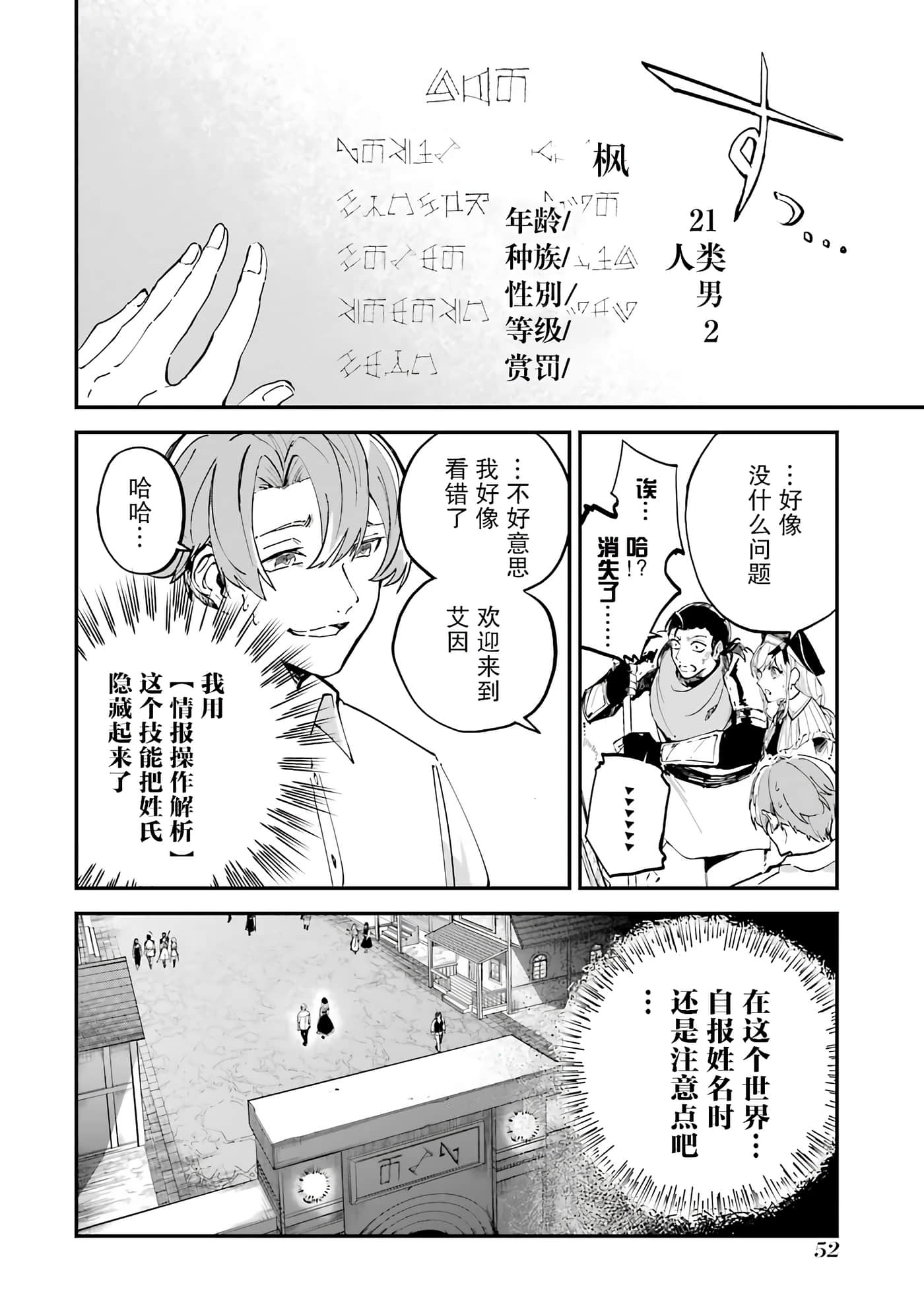 第 52 页