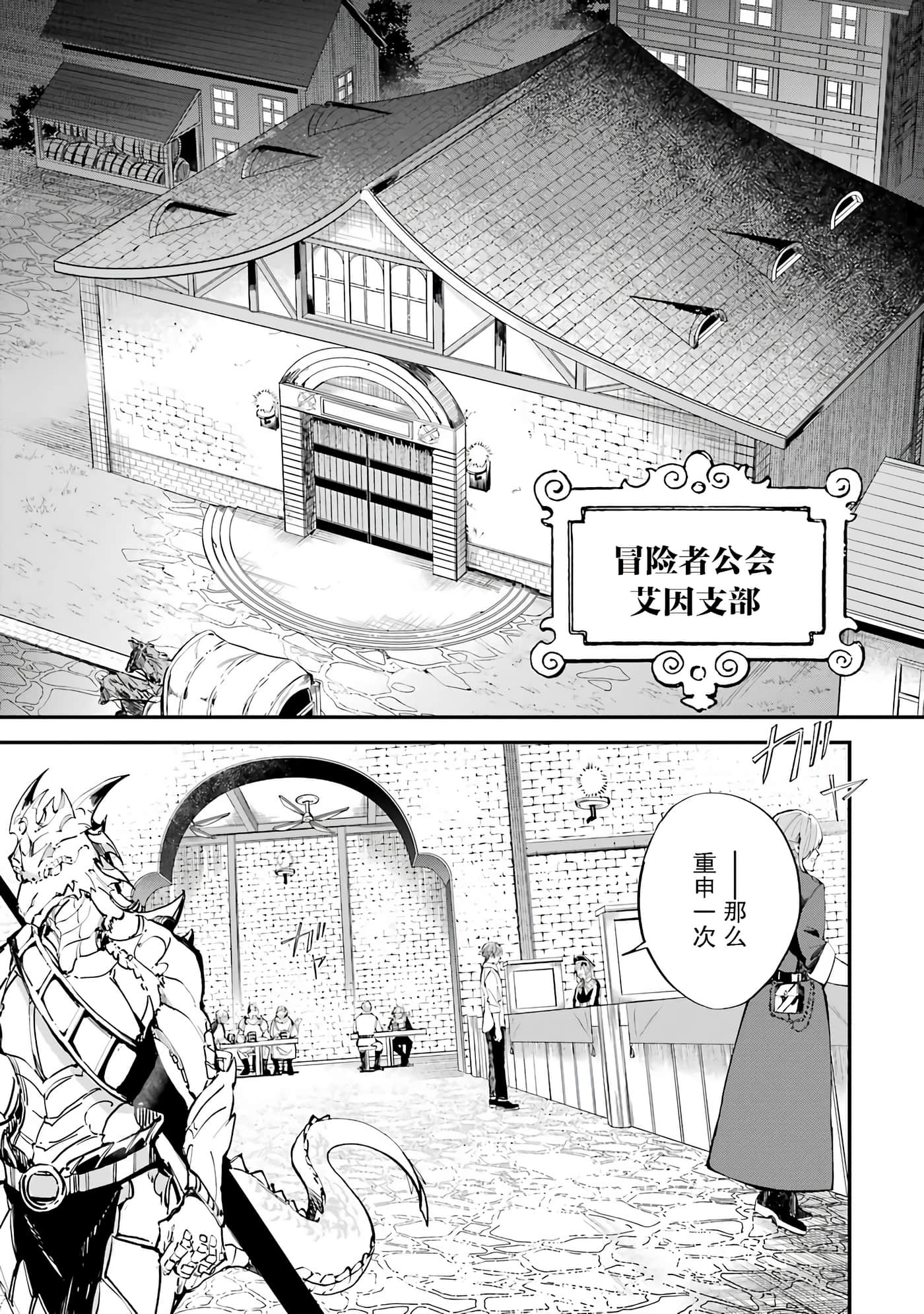 第 53 页