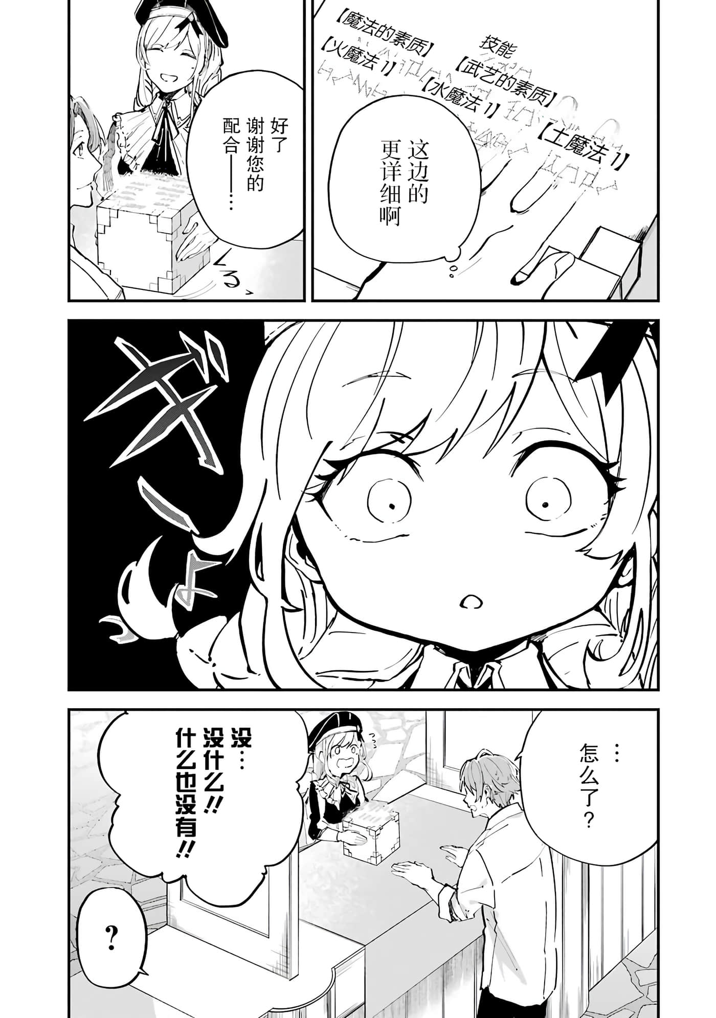 第 55 页