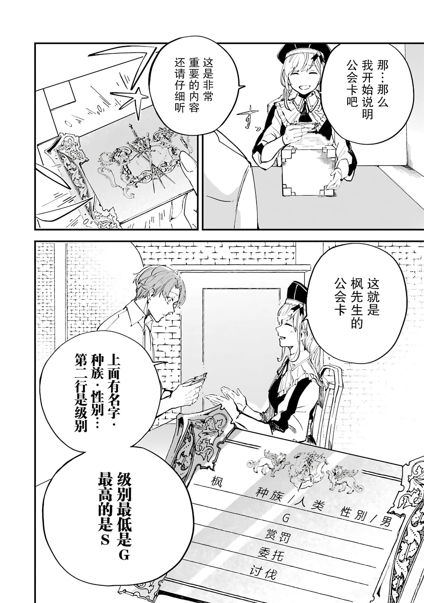 第 56 页