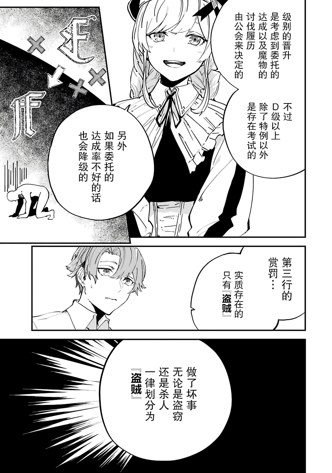 第 57 页