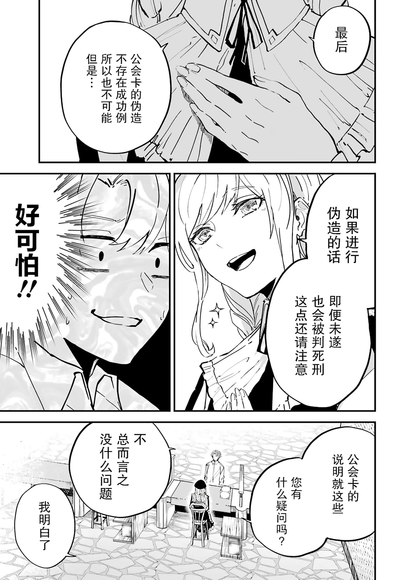 第 59 页