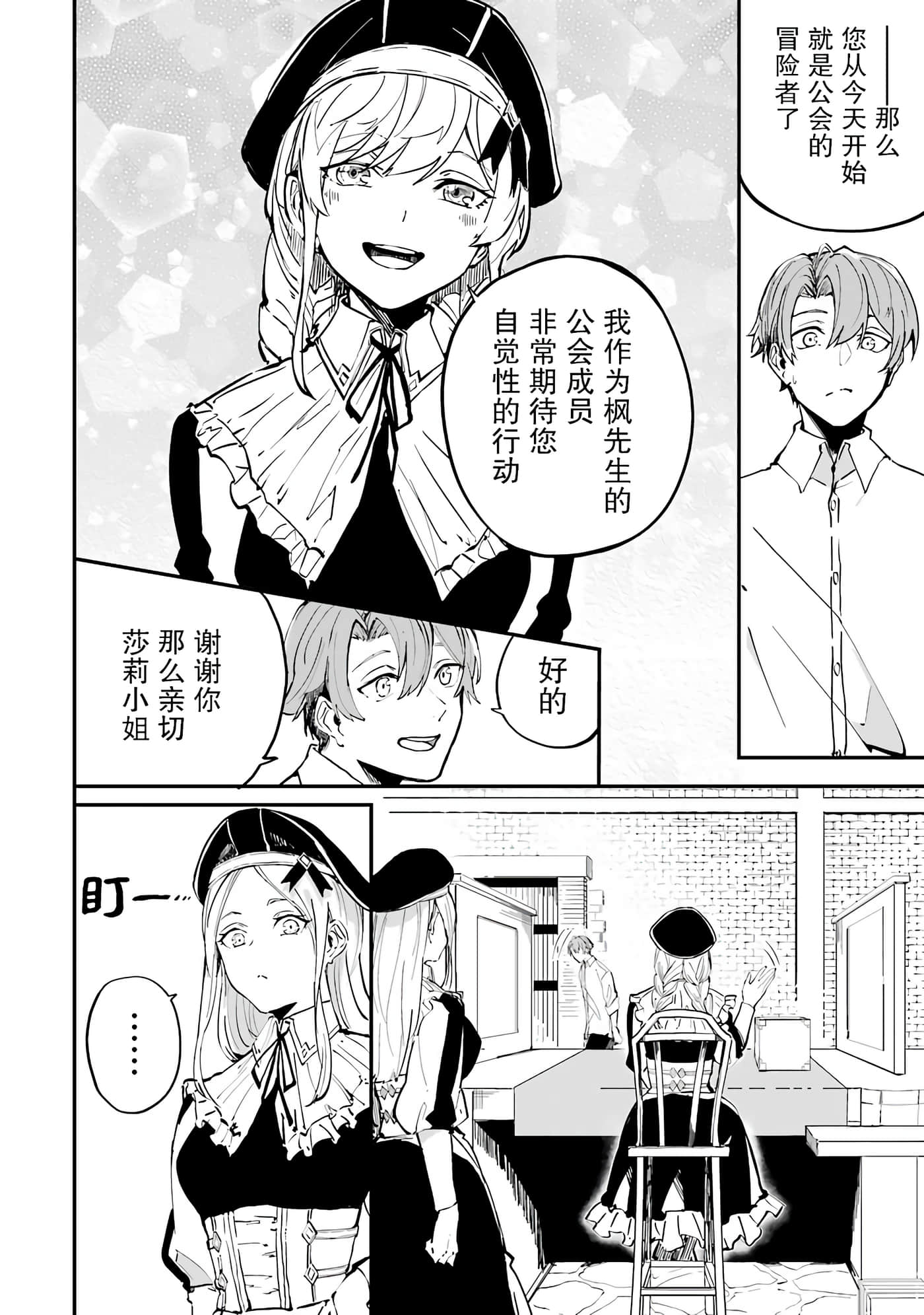第 60 页