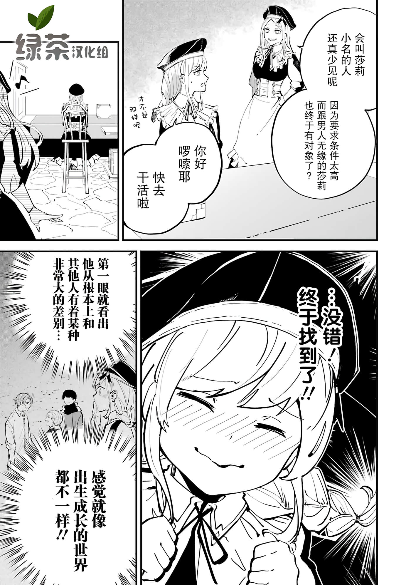 第 61 页