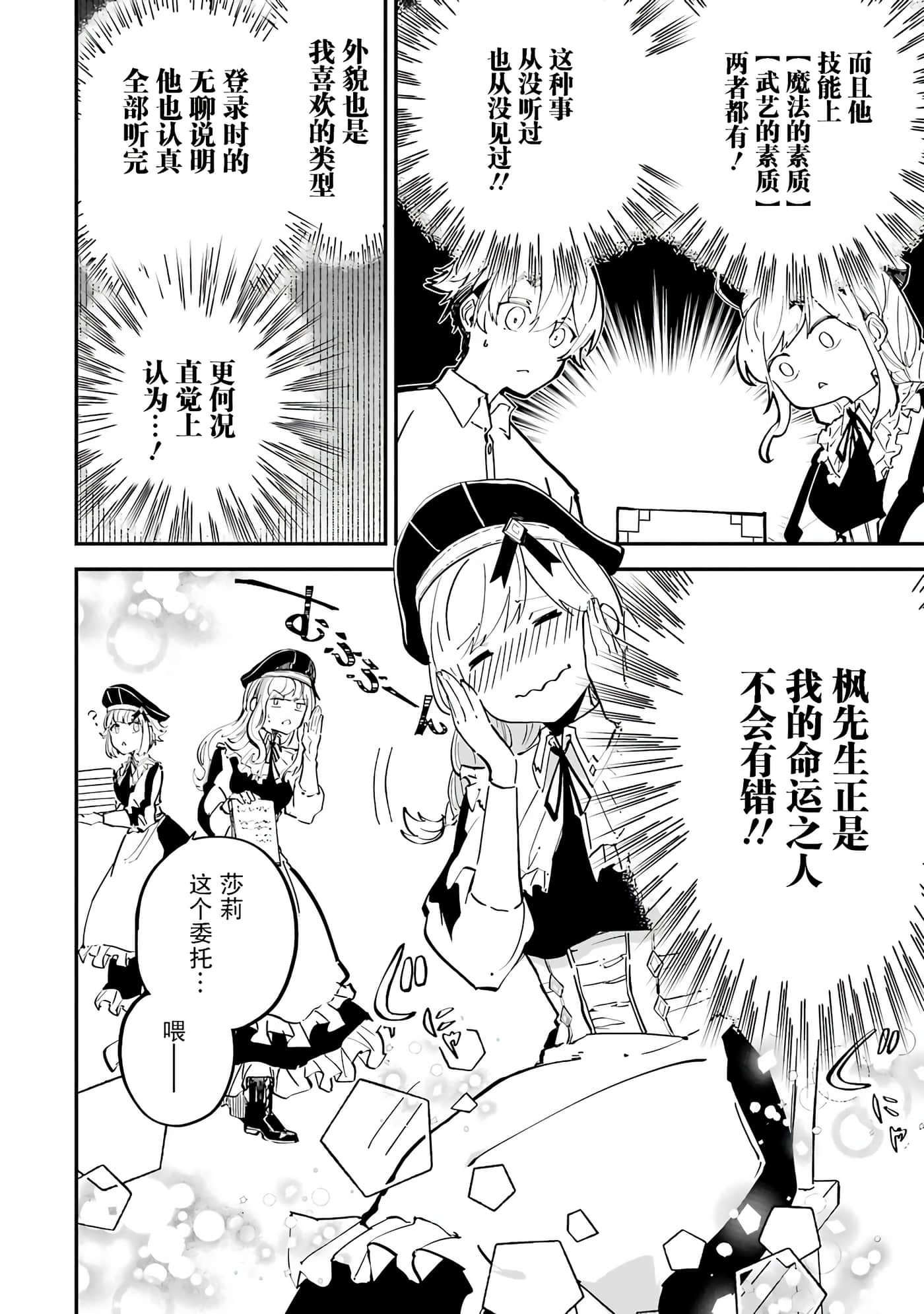 第 62 页