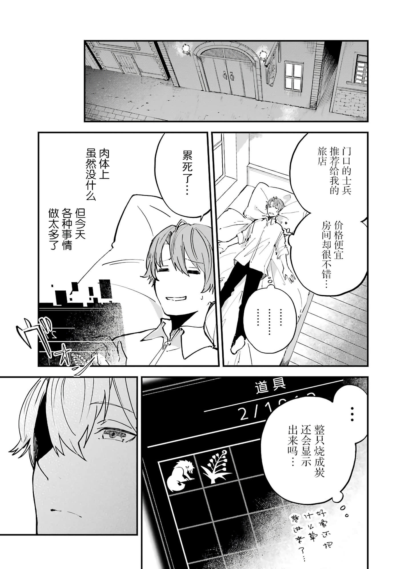 第 63 页