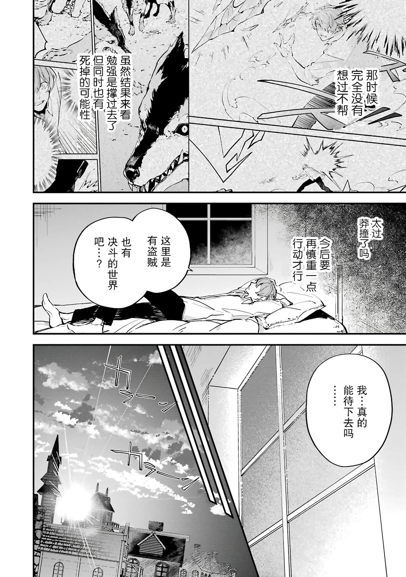 第 64 页