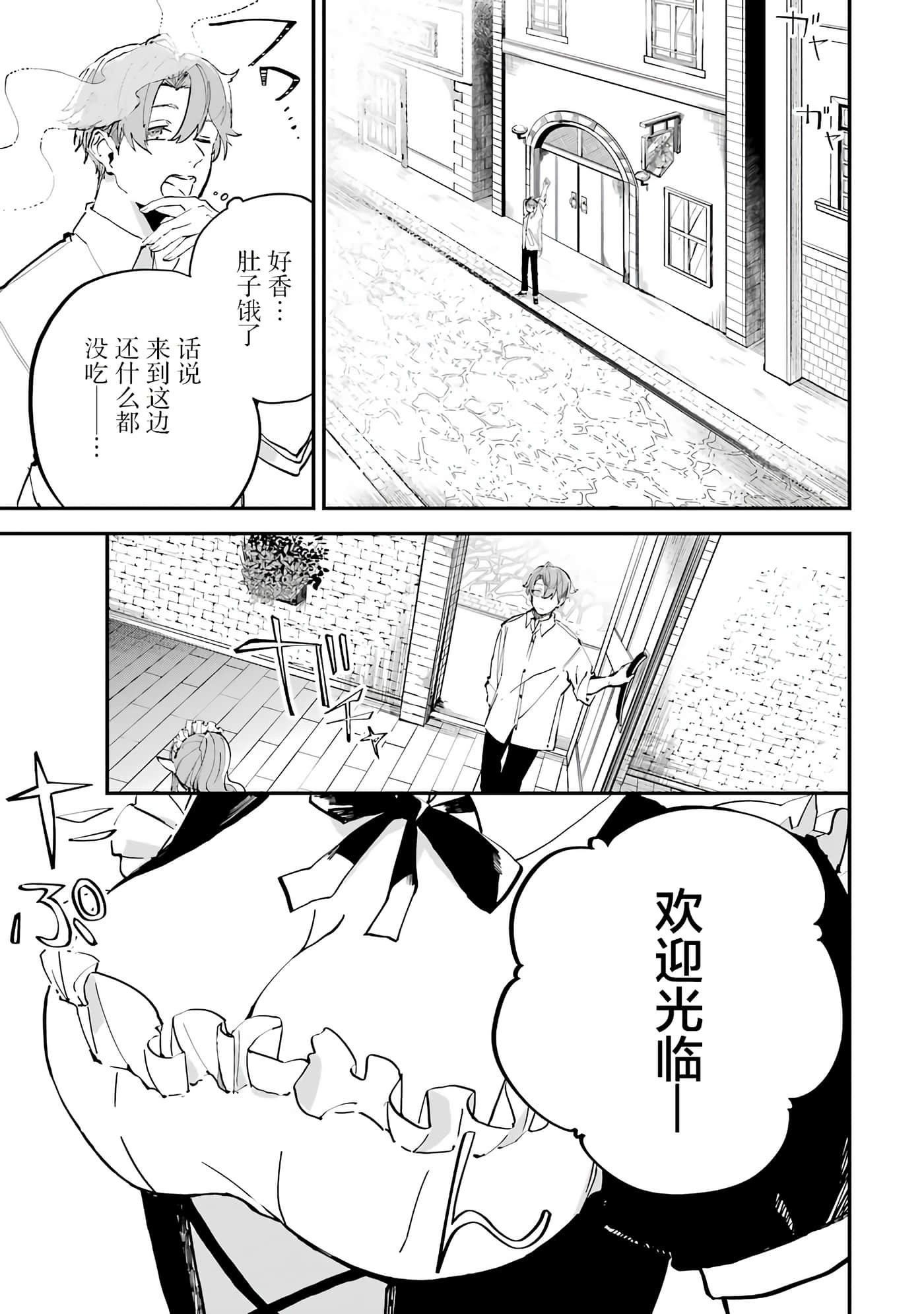 第 65 页