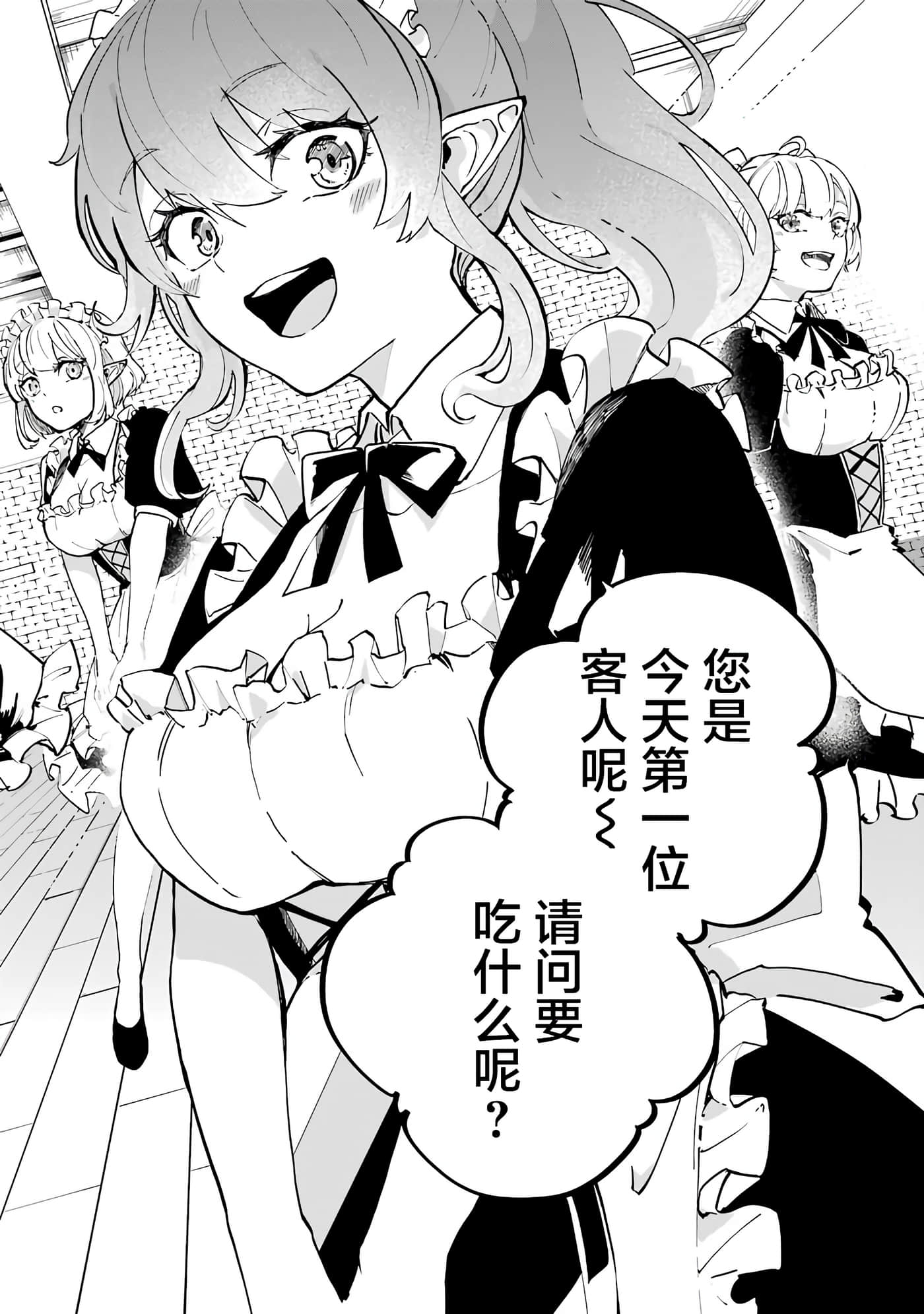第 66 页
