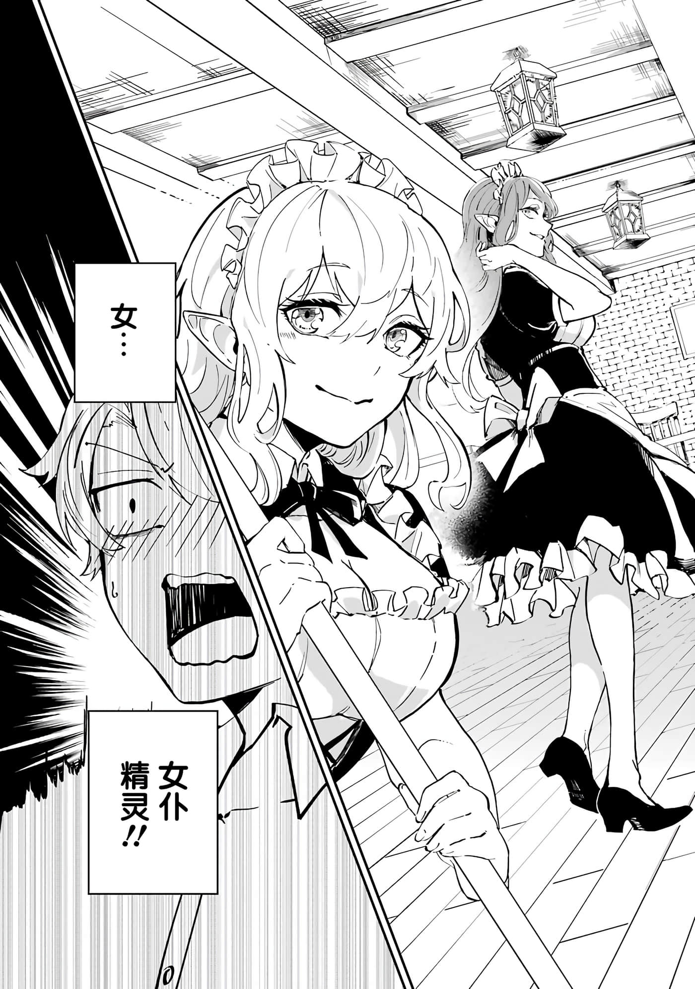 第 67 页