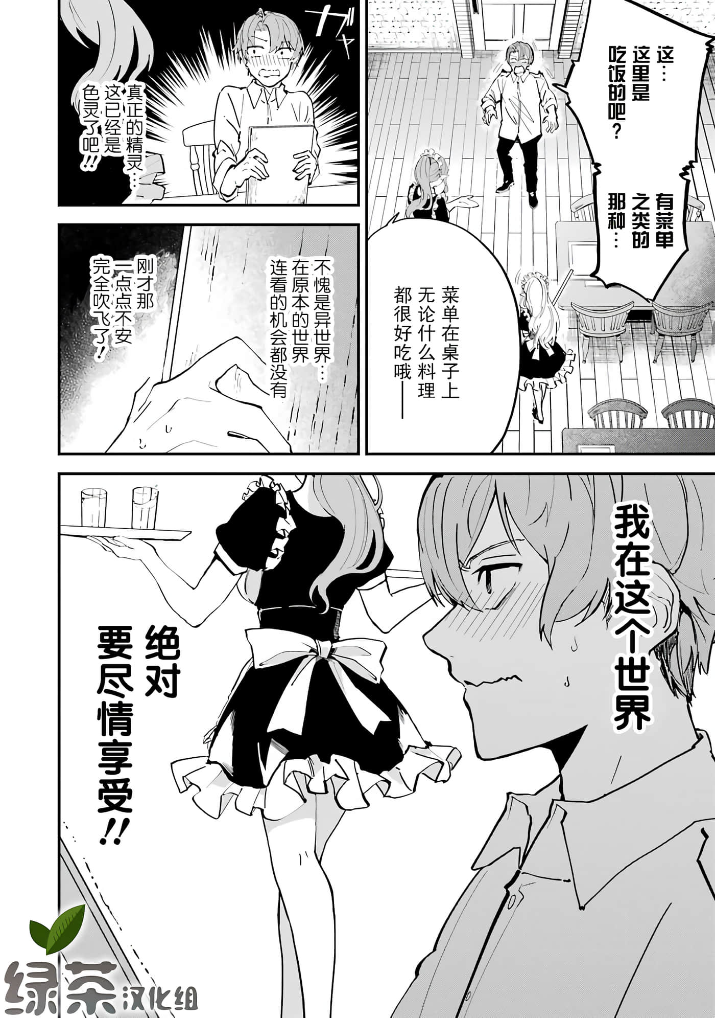 第 68 页