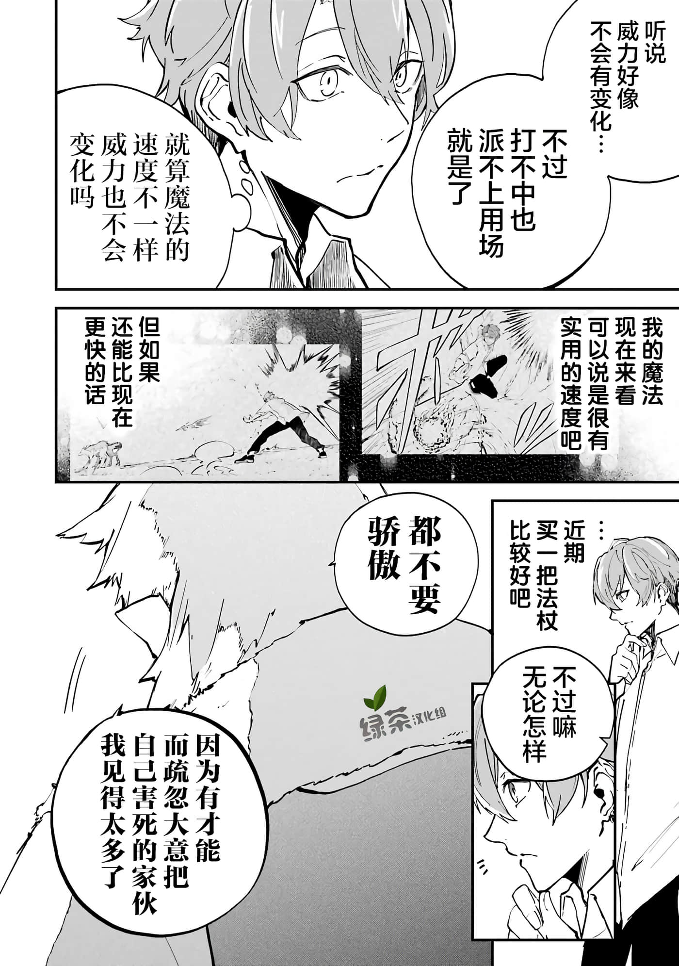 第 26 页