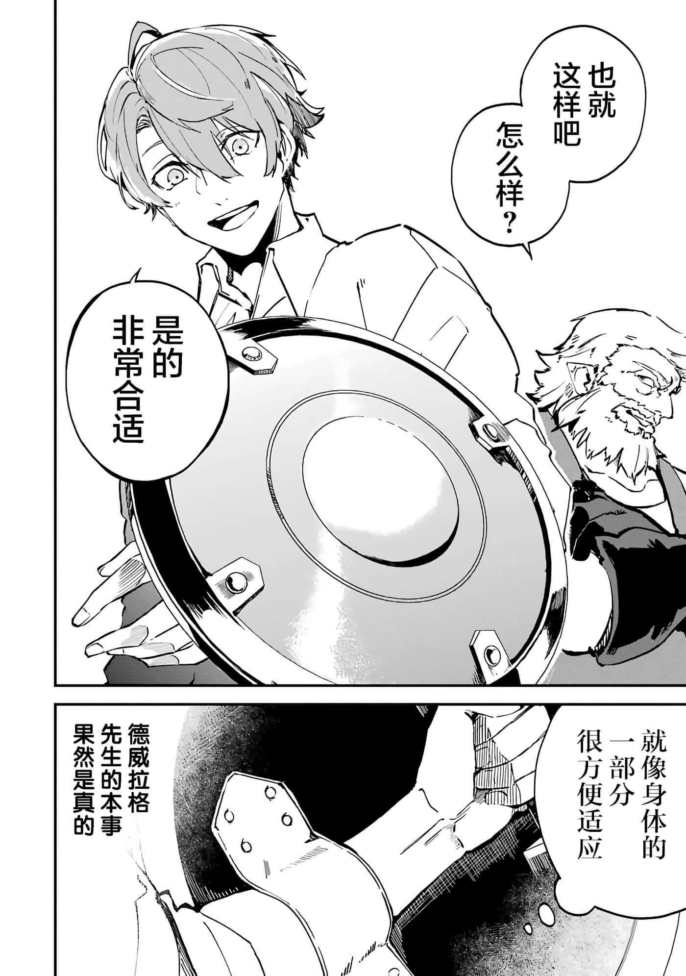第 28 页