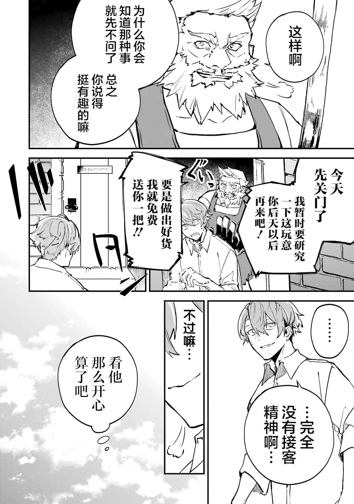 第 32 页